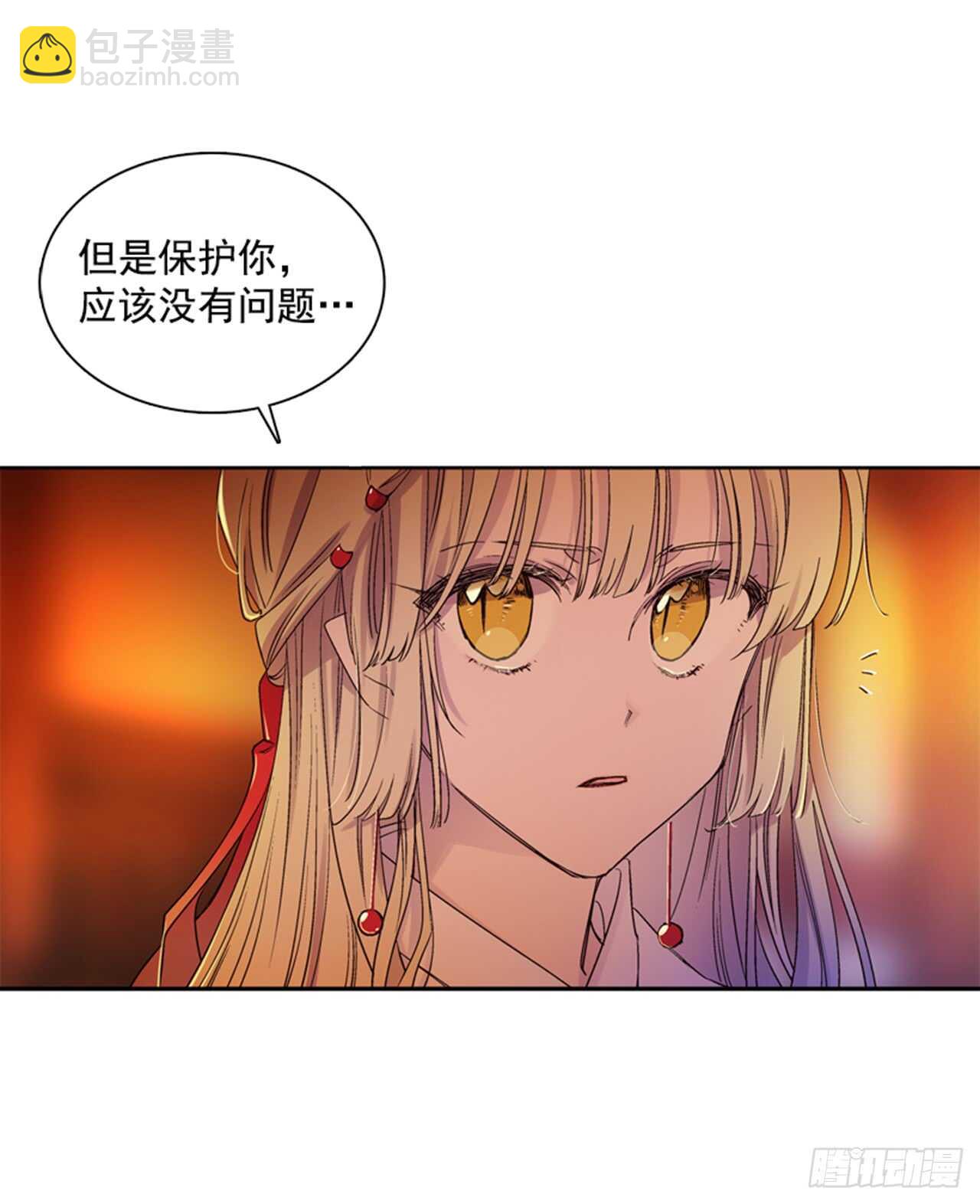 22.逛灯节(1/2)-第23话