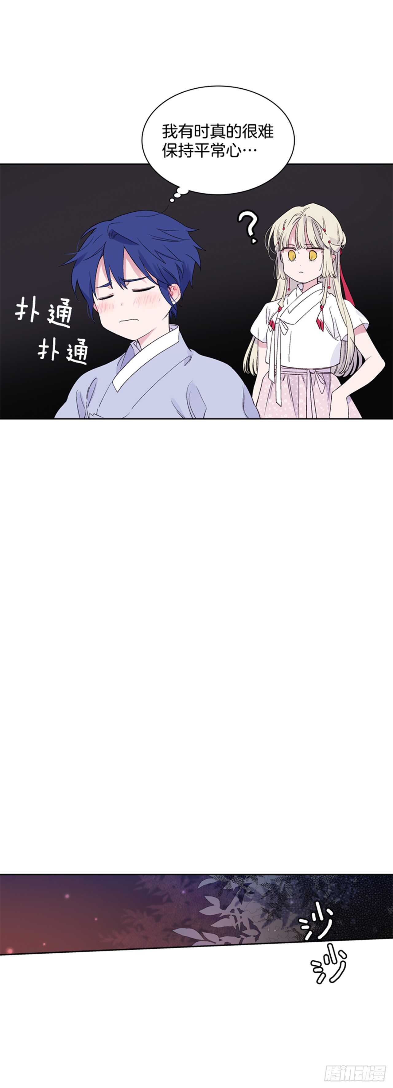 22.逛灯节(1/2)-第23话