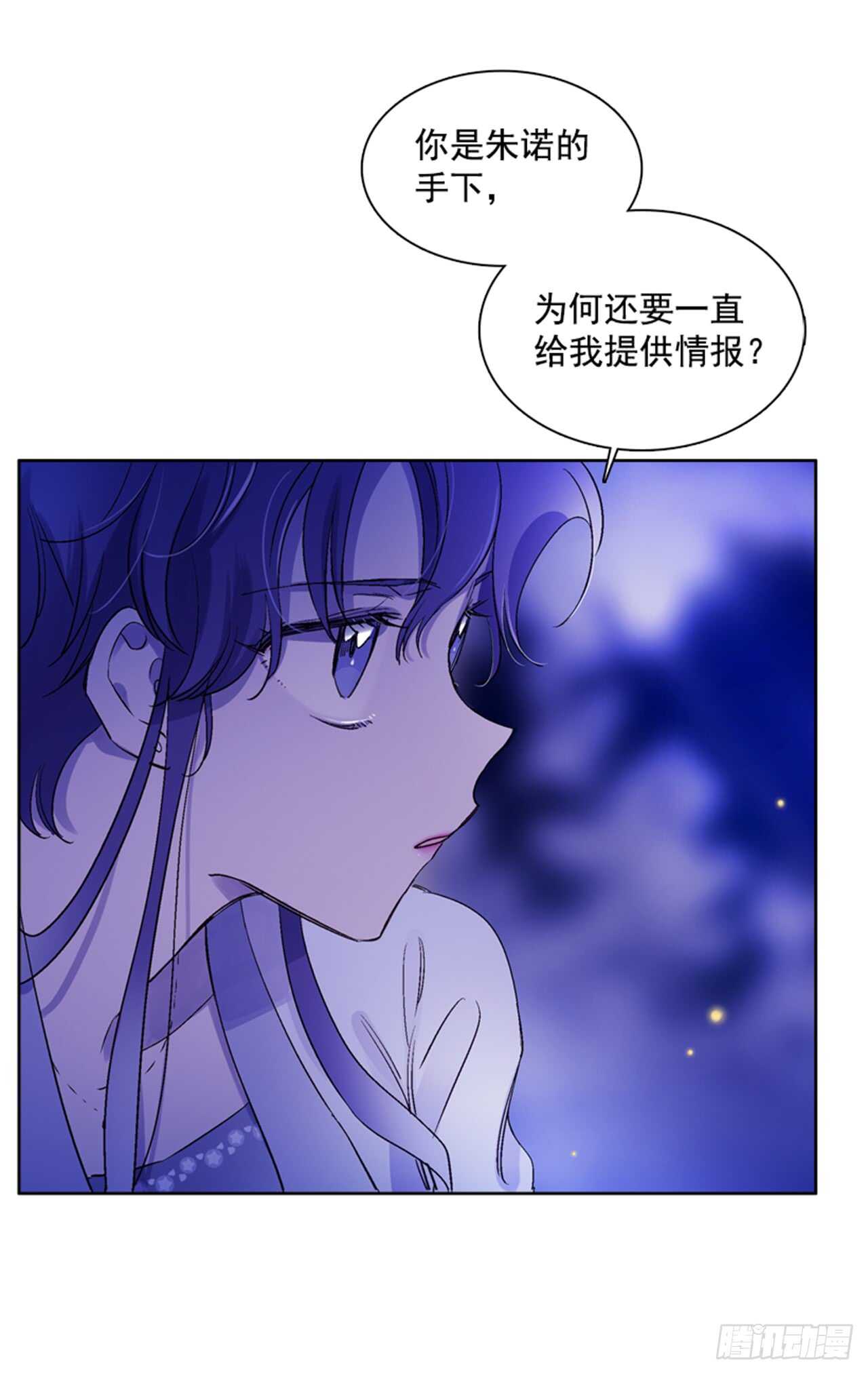 22.逛灯节(1/2)-第23话