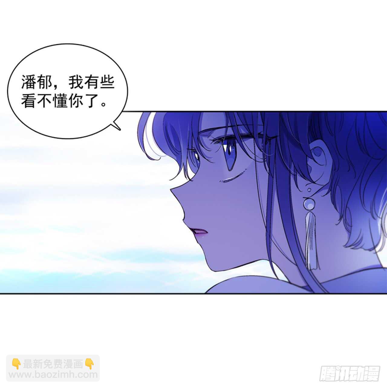 22.逛灯节(1/2)-第23话