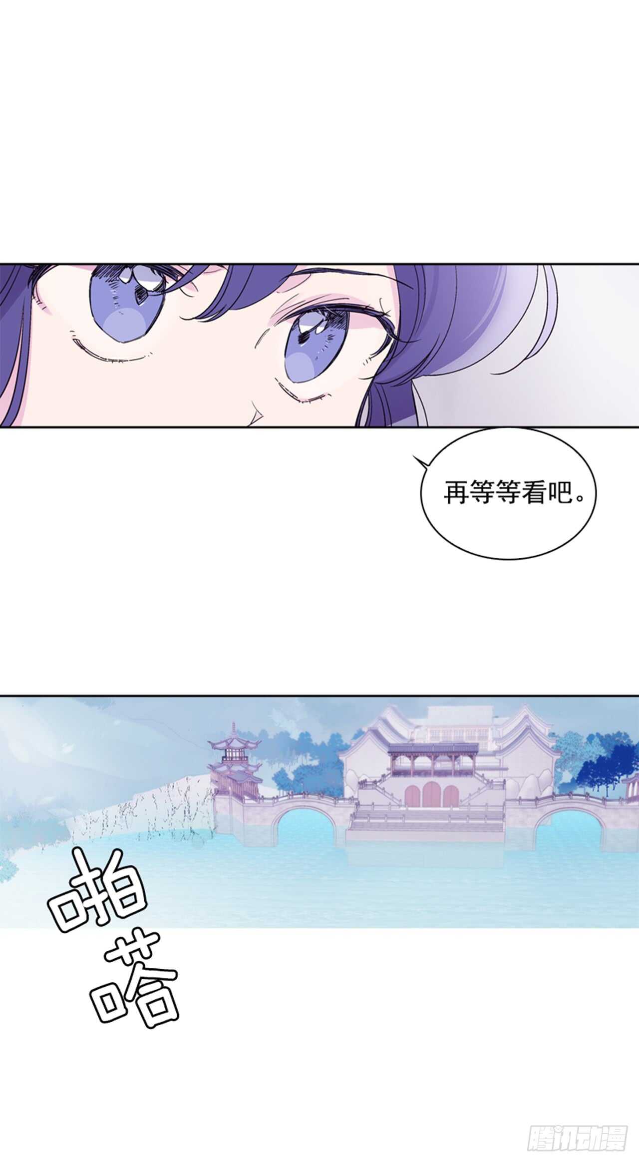 24.潜入邸宅(1/2)-第25话