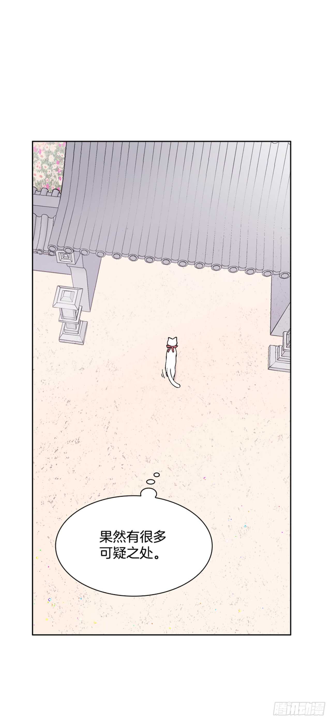 24.潜入邸宅(1/2)-第25话