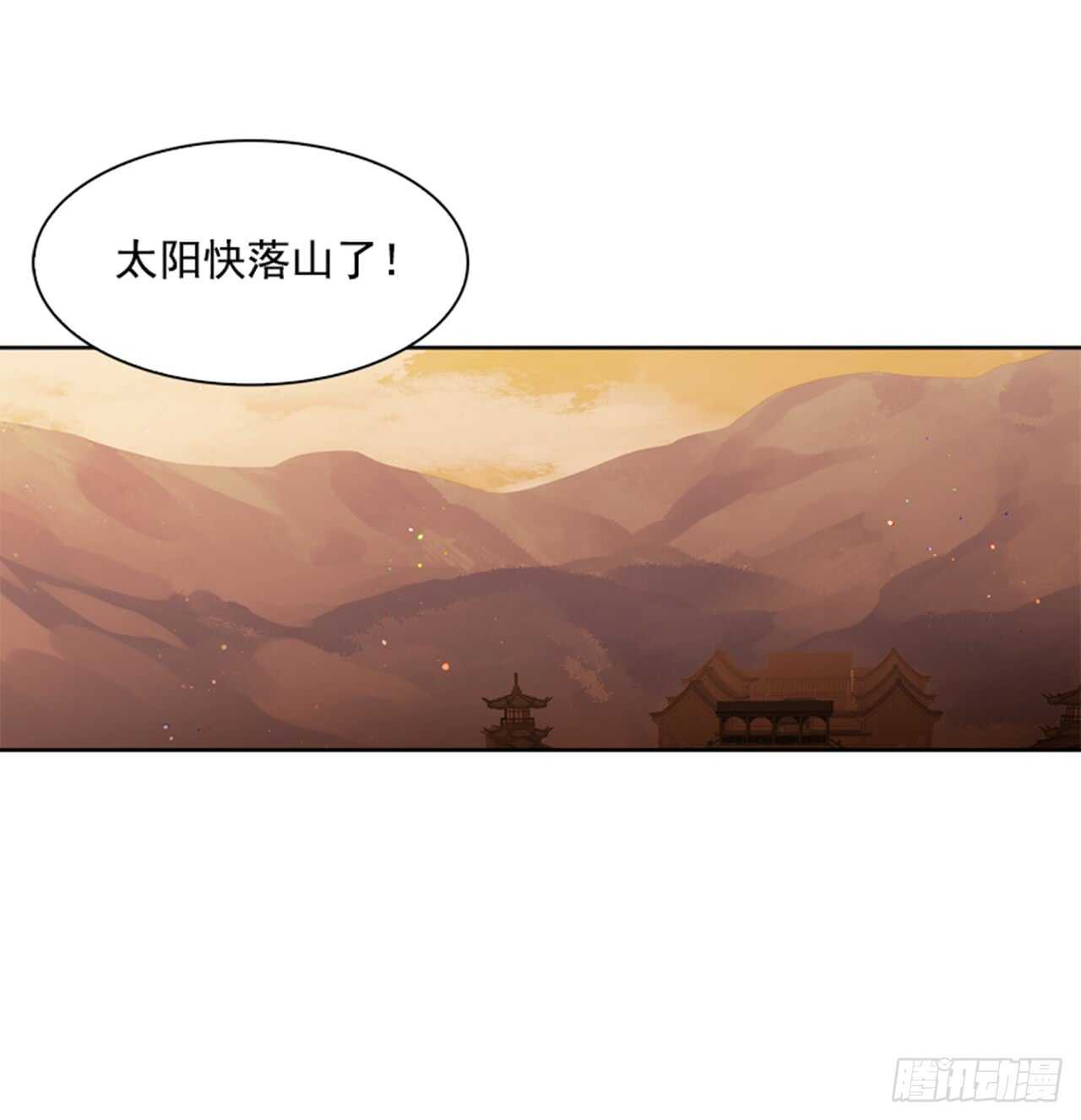 24.潜入邸宅(1/2)-第25话