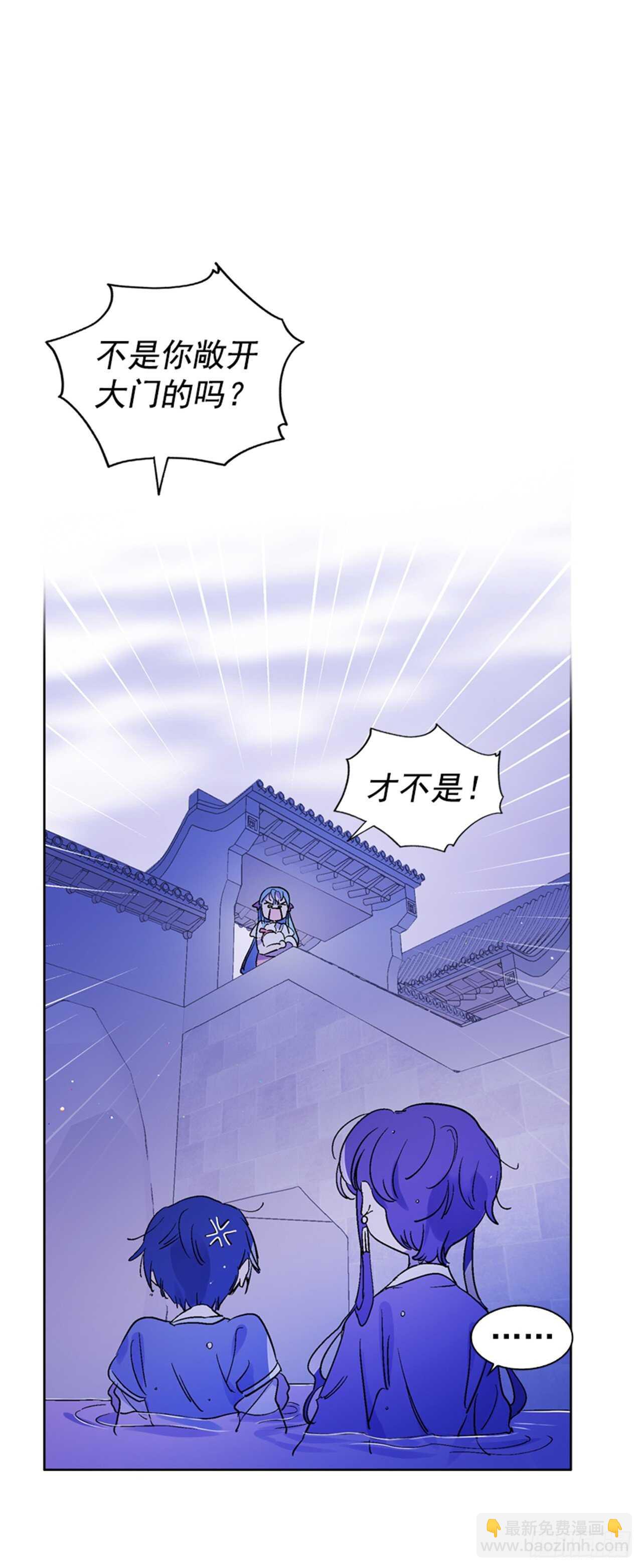 26.见到莲丽(1/2)-第27话