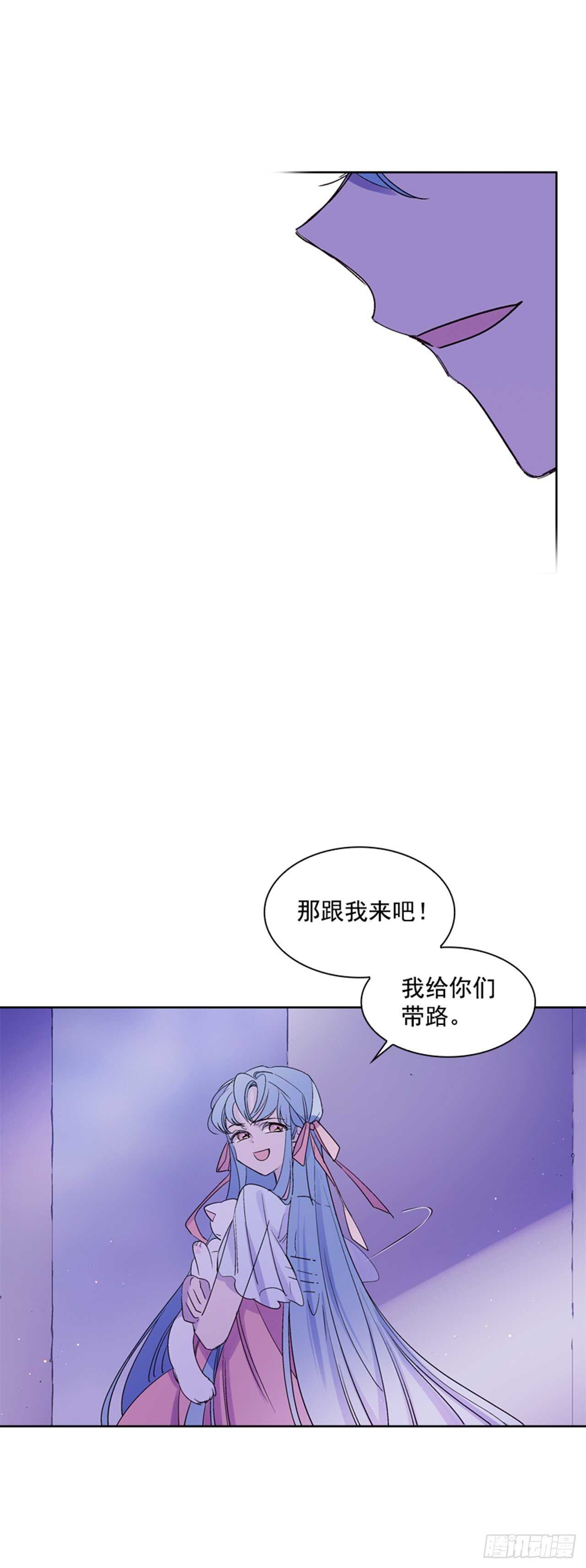 26.见到莲丽(1/2)-第27话