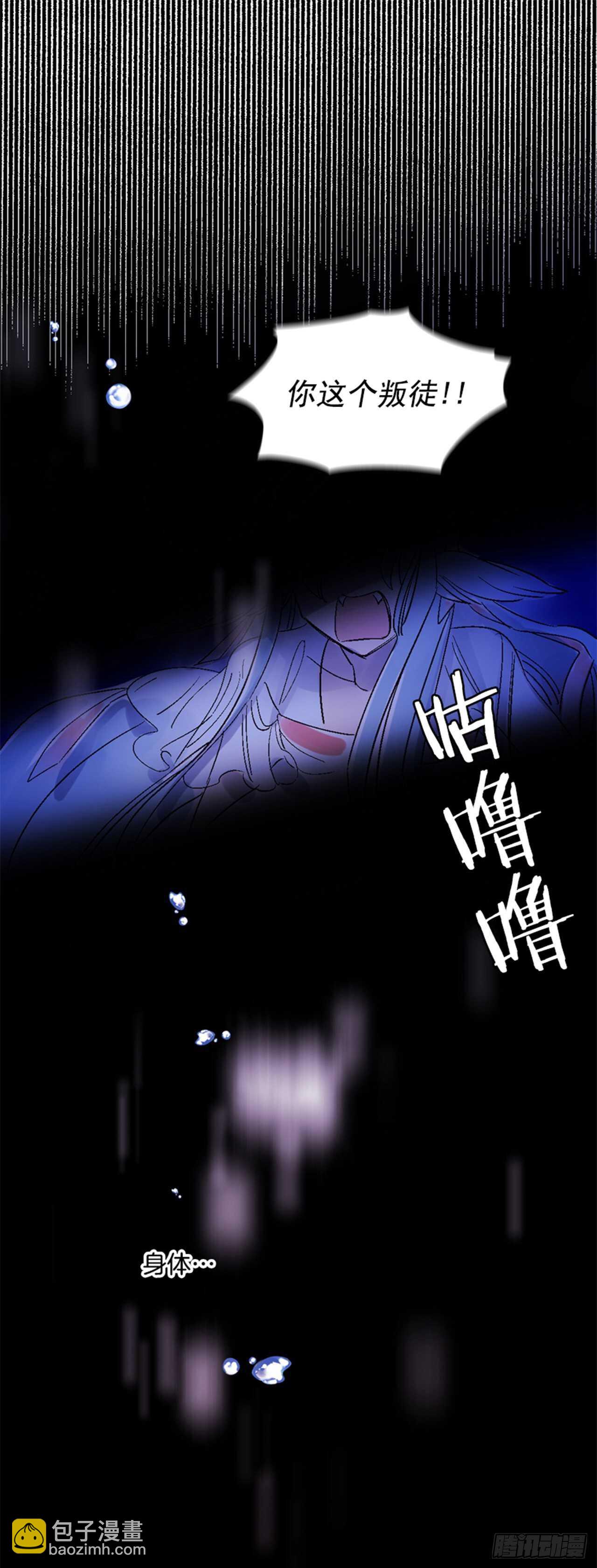 28.遇见人鱼(1/2)-第29话