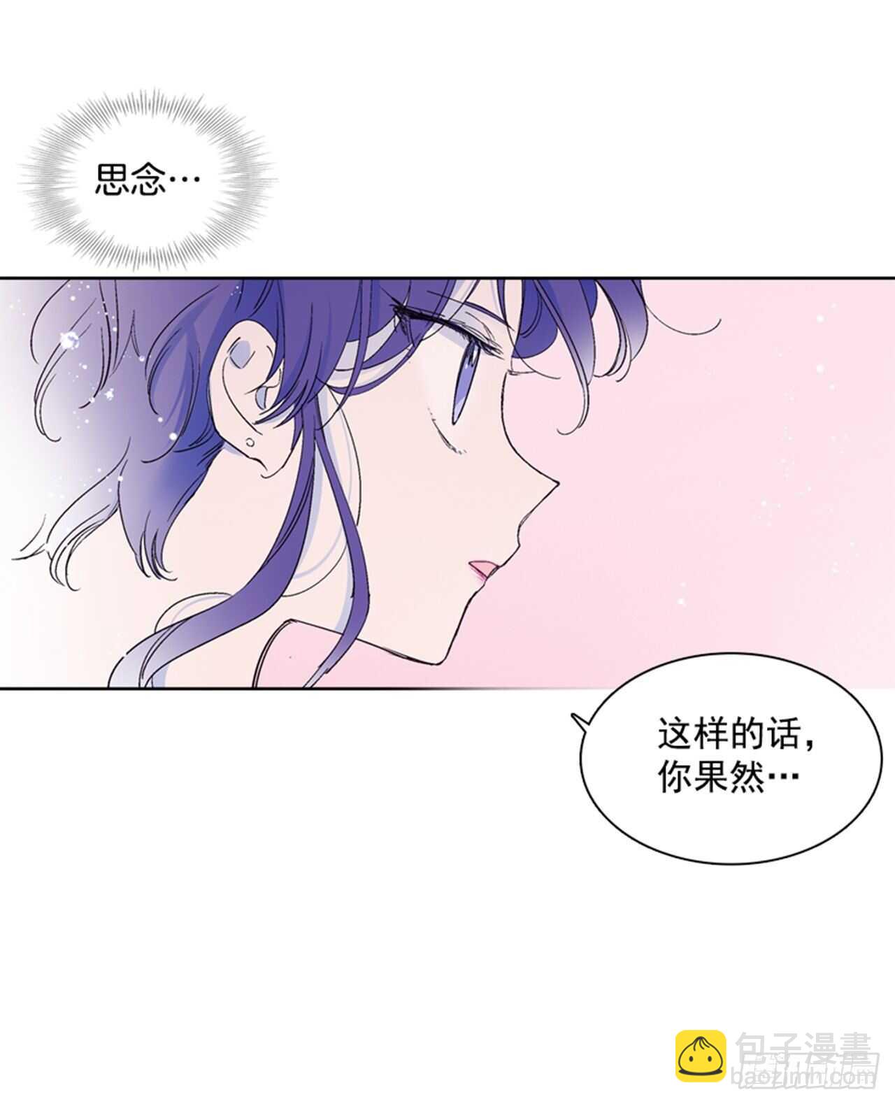 28.遇见人鱼(1/2)-第29话