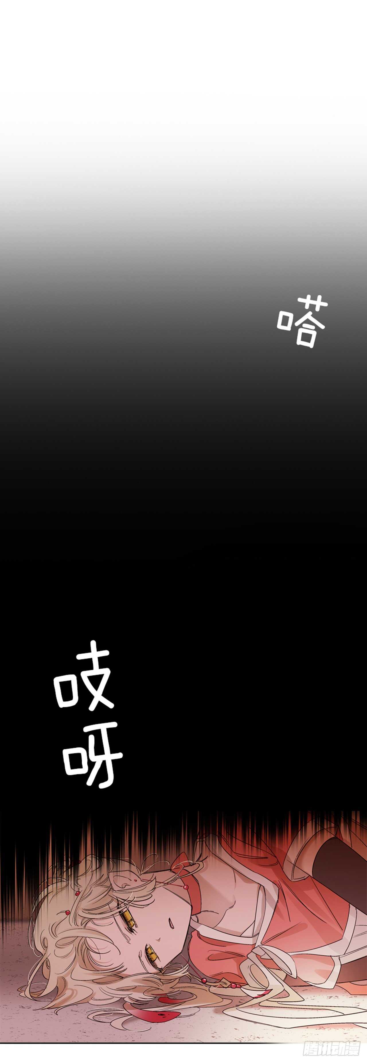 28.遇见人鱼(1/2)-第29话
