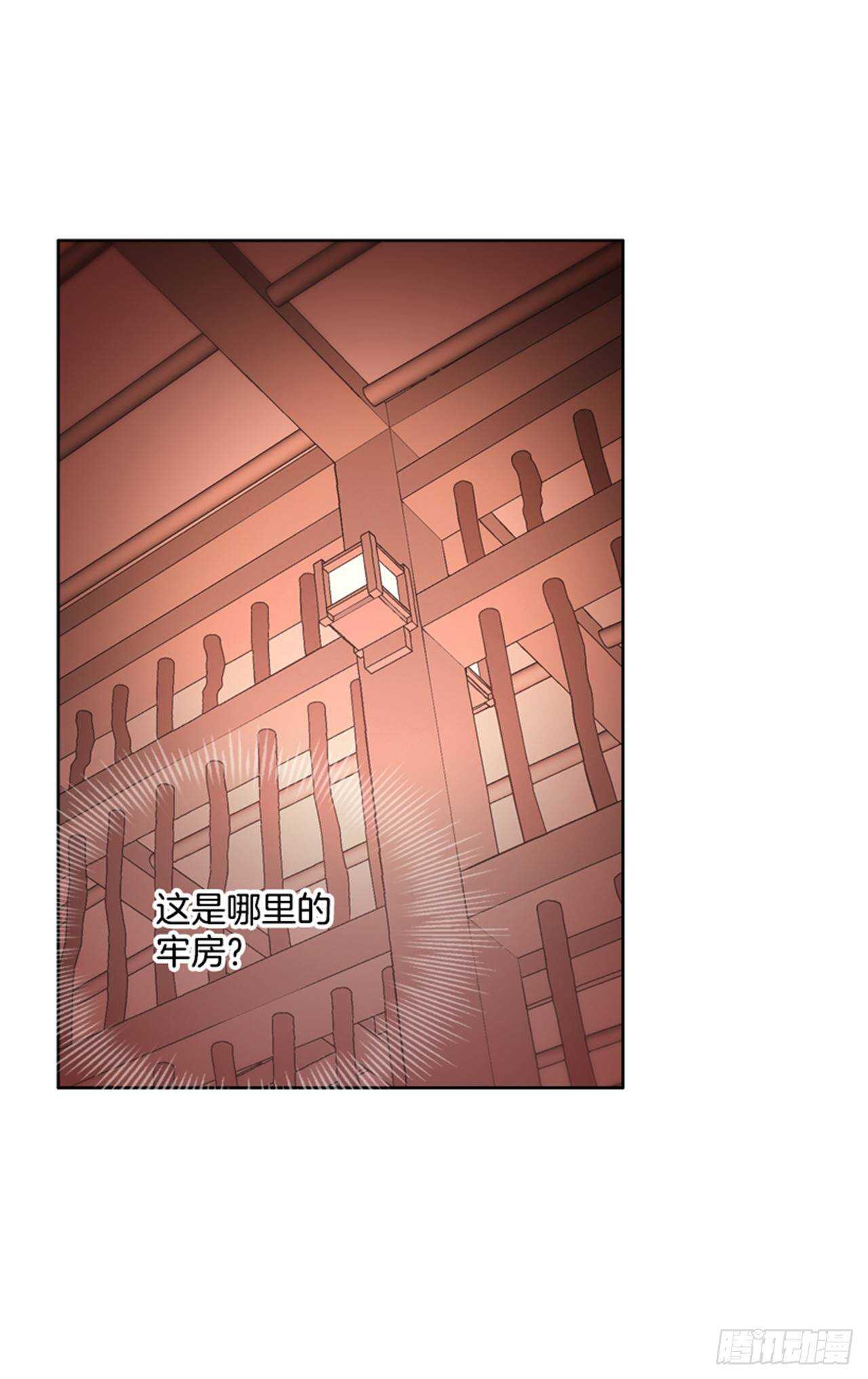 28.遇见人鱼(1/2)-第29话