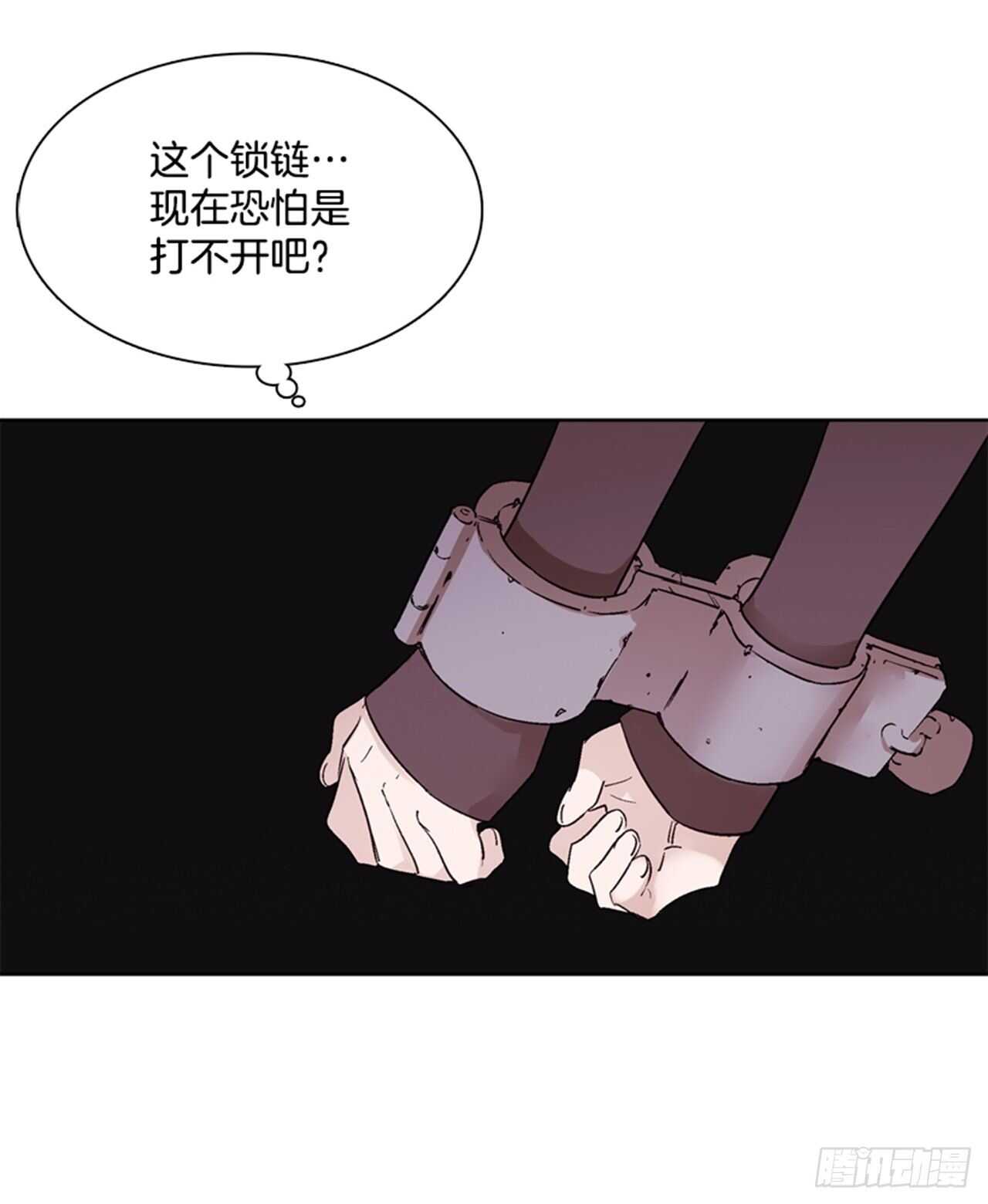 28.遇见人鱼(1/2)-第29话