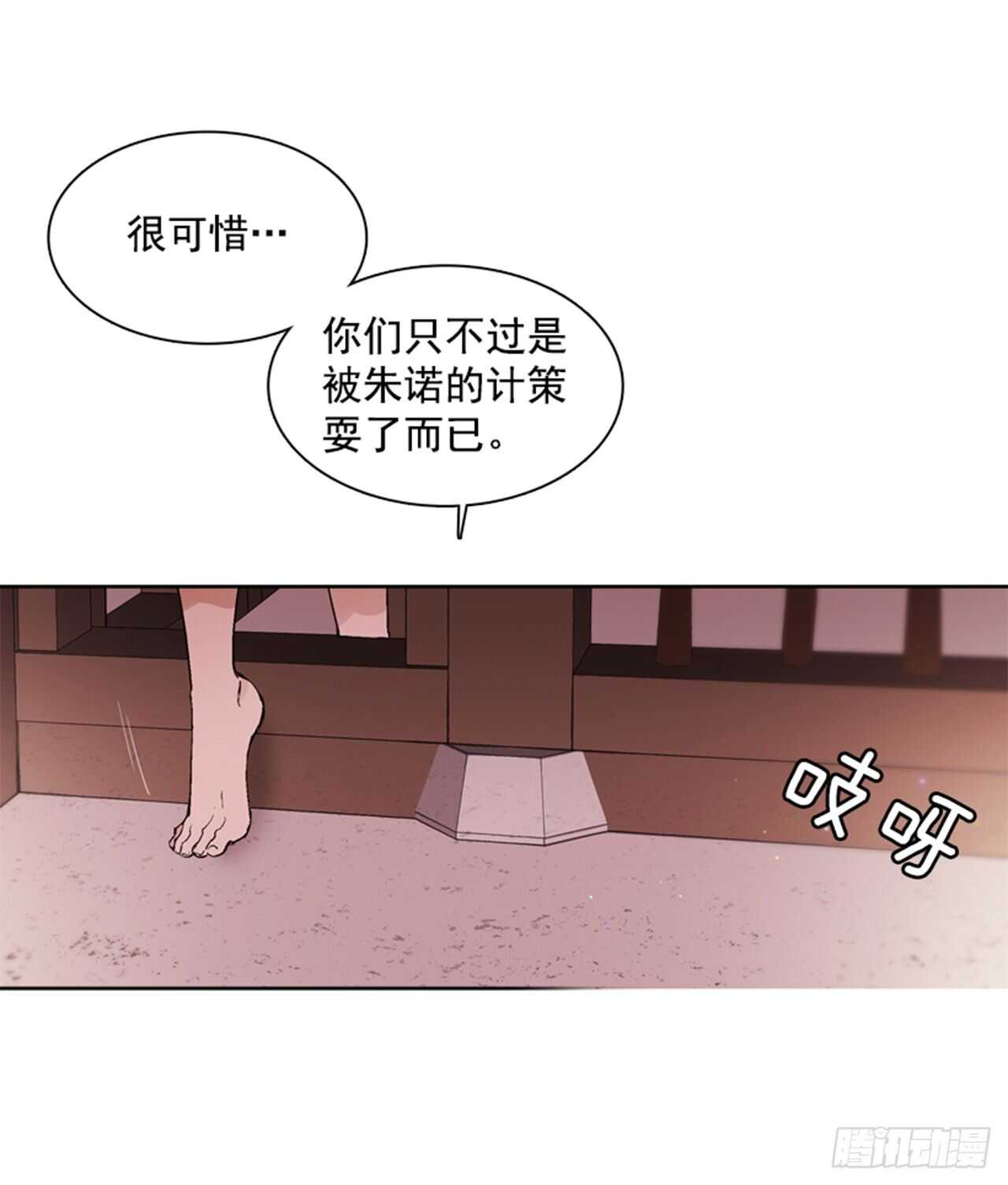 28.遇见人鱼(1/2)-第29话