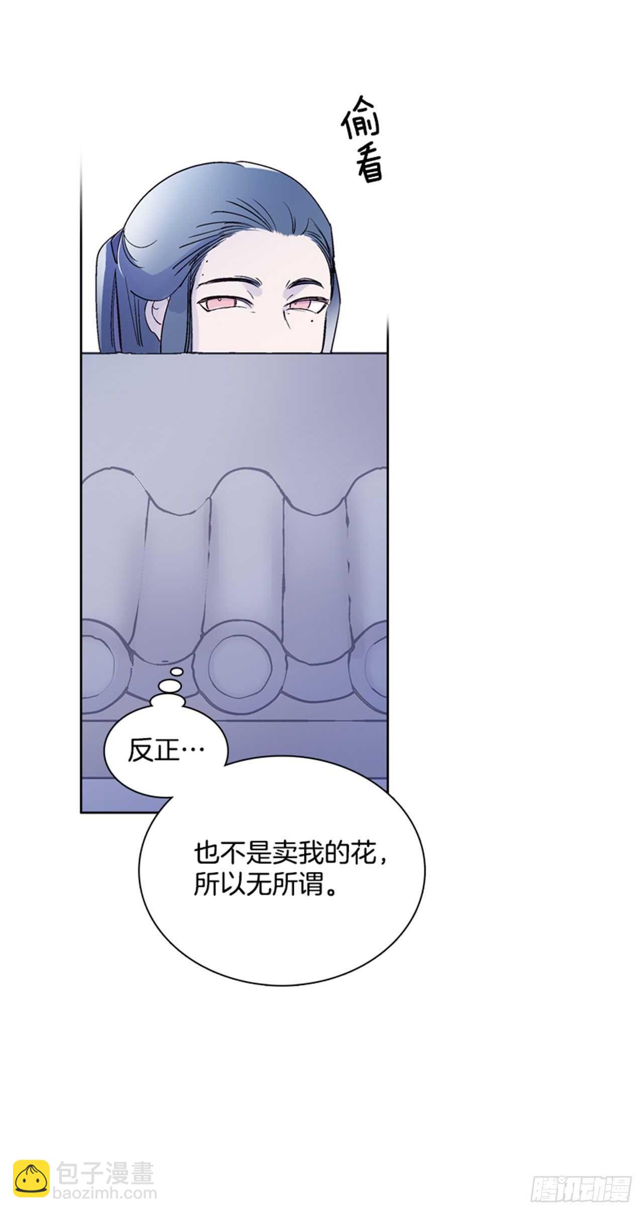 30.莲丽回忆(1/2)-第31话