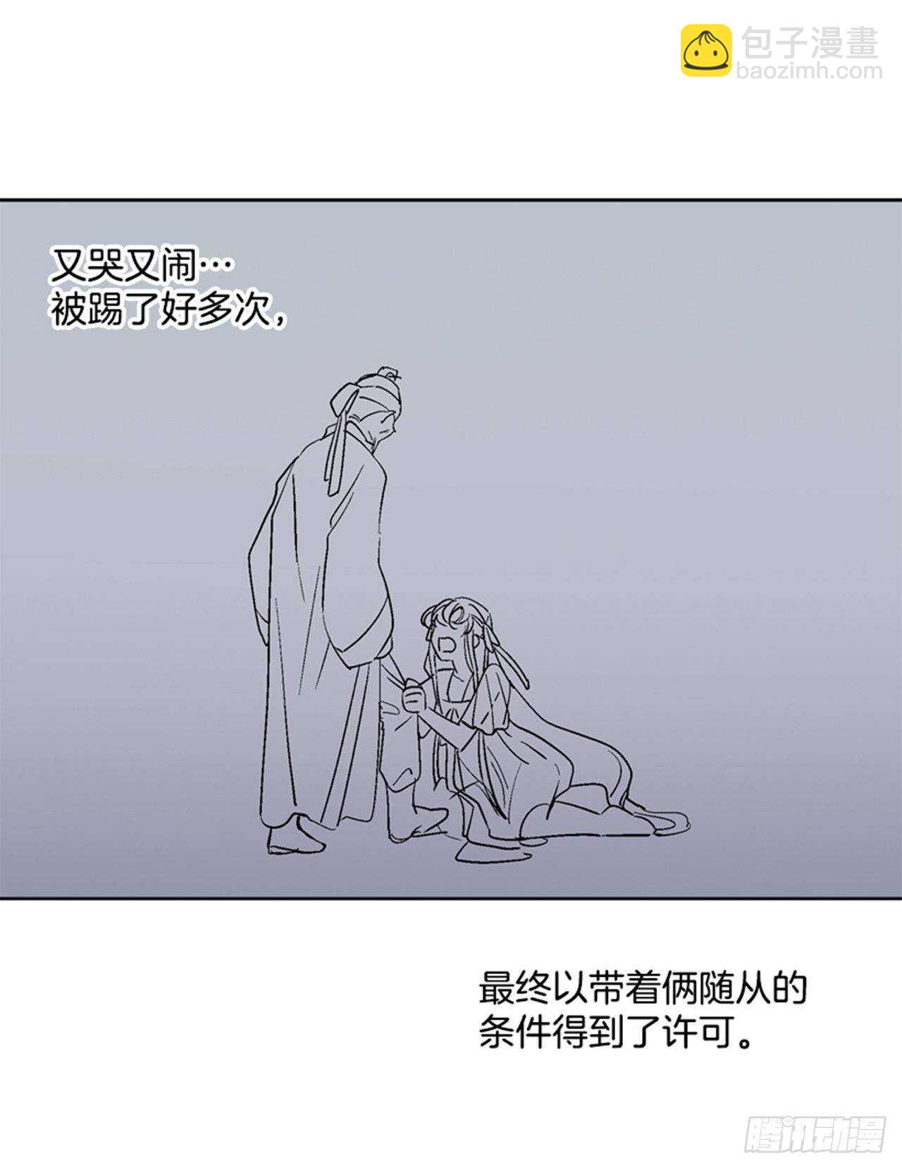 30.莲丽回忆(1/2)-第31话