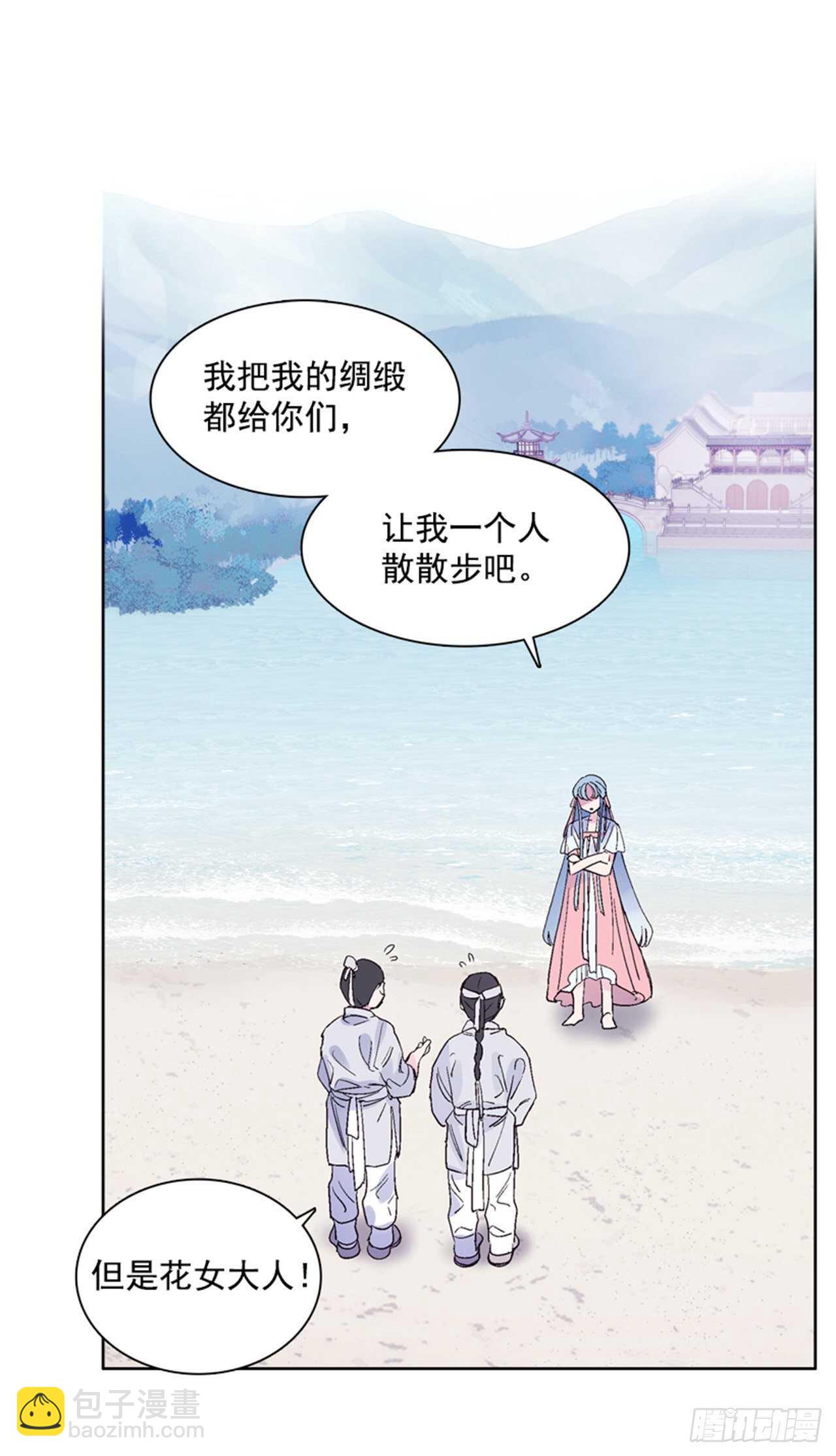 30.莲丽回忆(1/2)-第31话