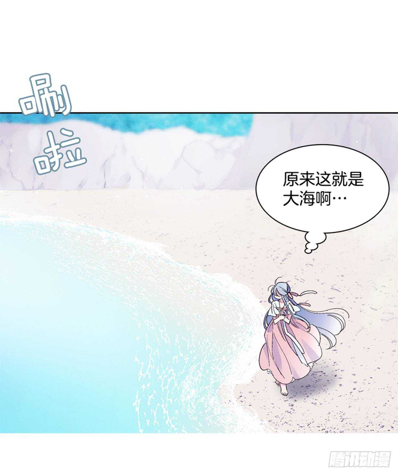 30.莲丽回忆(1/2)-第31话