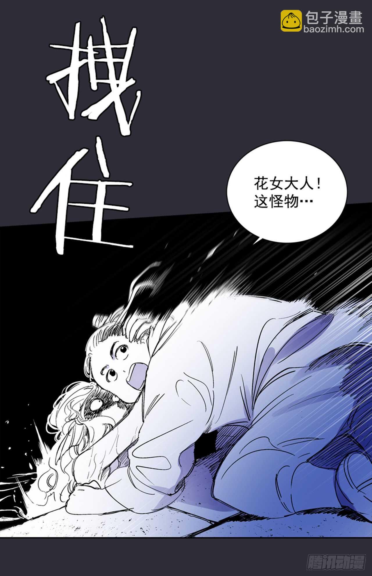 30.莲丽回忆(1/2)-第31话