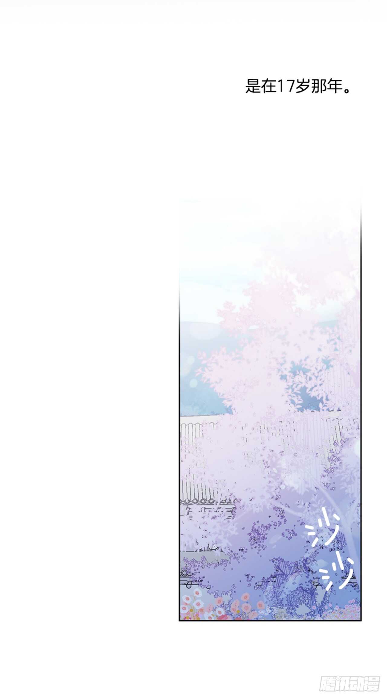 30.莲丽回忆(1/2)-第31话