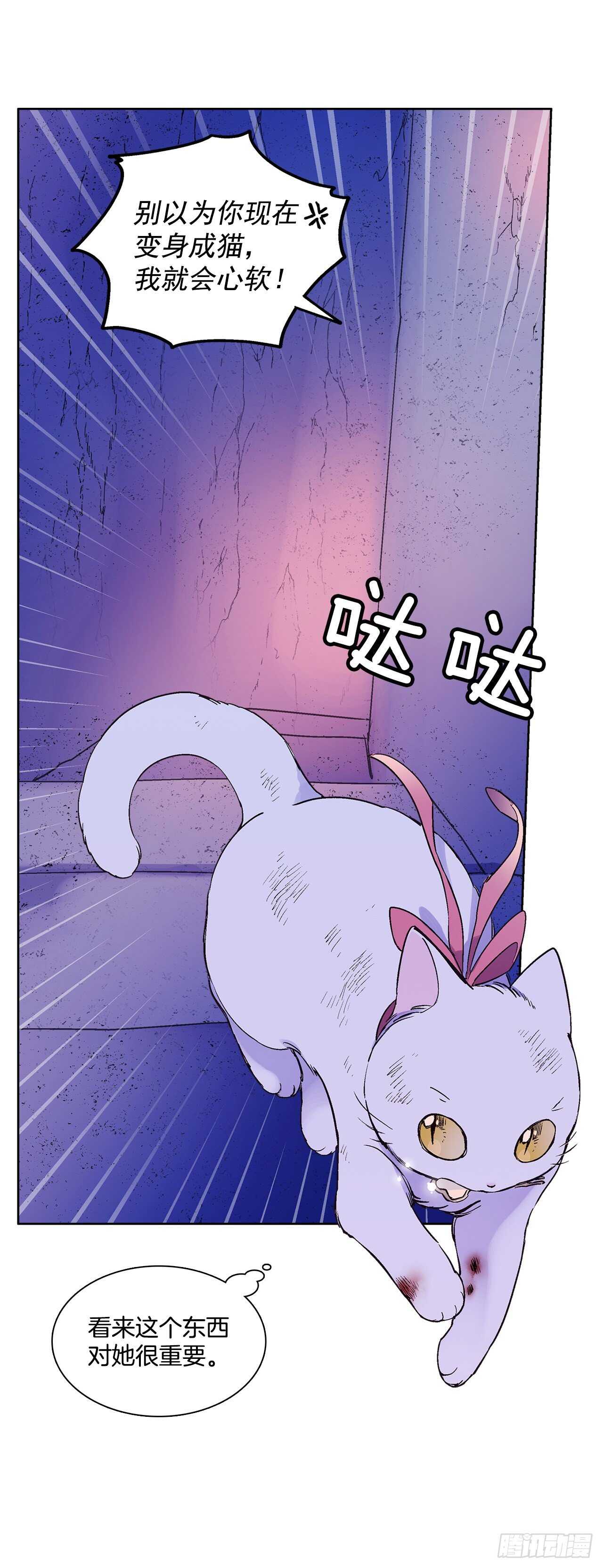 32.&ldquo;放弃&rdquo;(1/2)-第33话