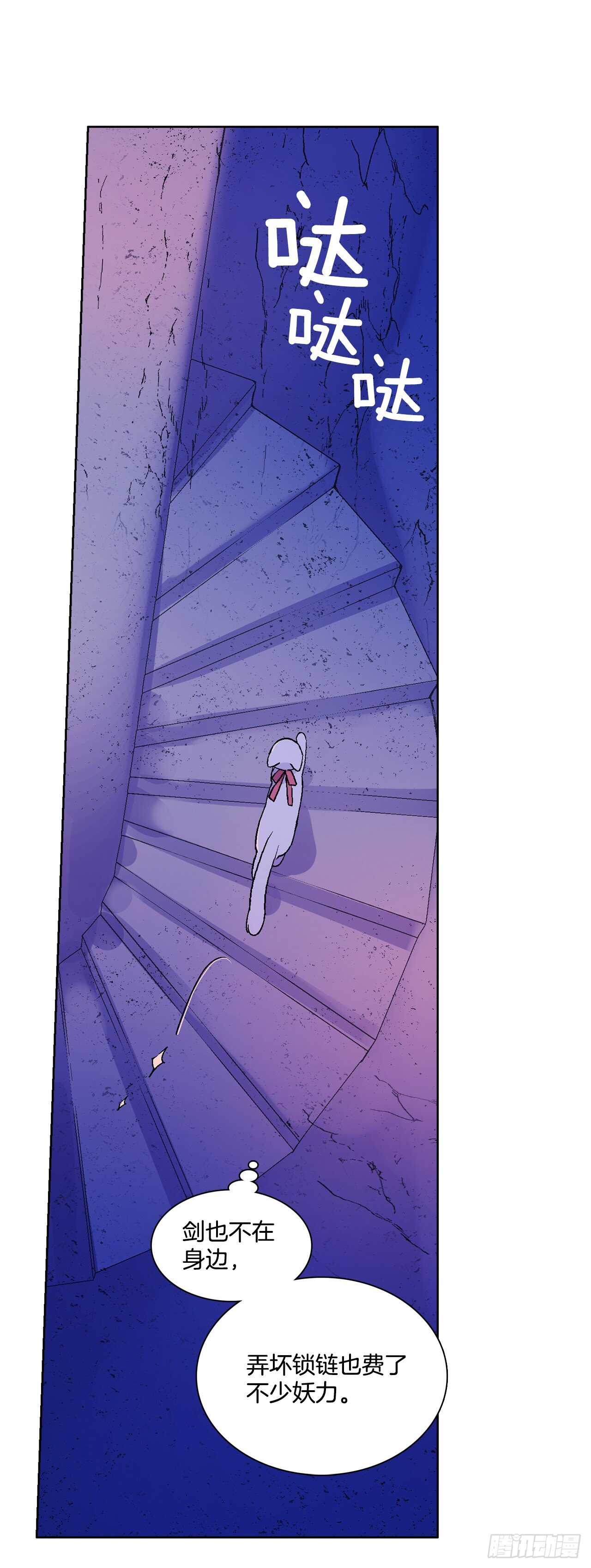 32.&ldquo;放弃&rdquo;(1/2)-第33话