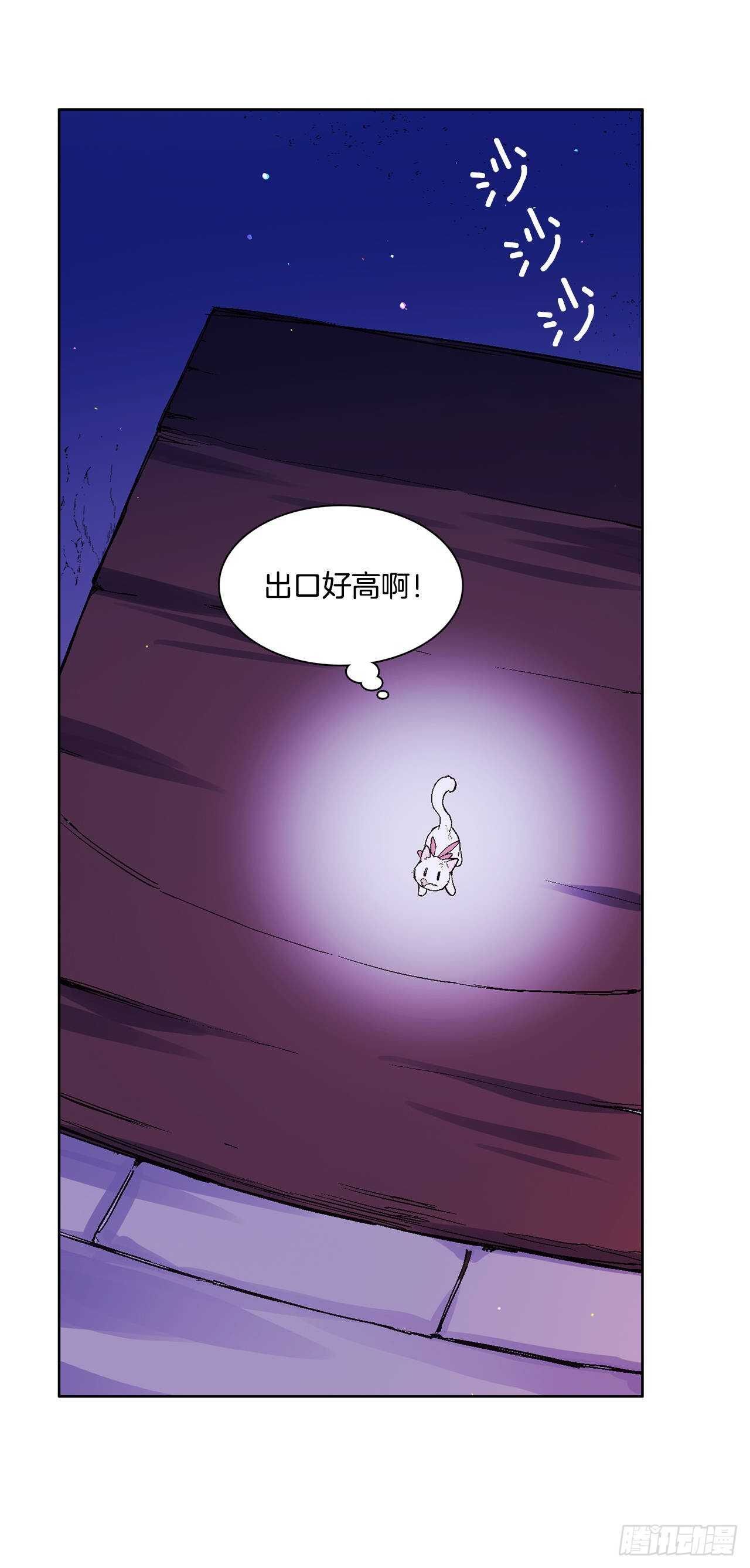 32.&ldquo;放弃&rdquo;(1/2)-第33话