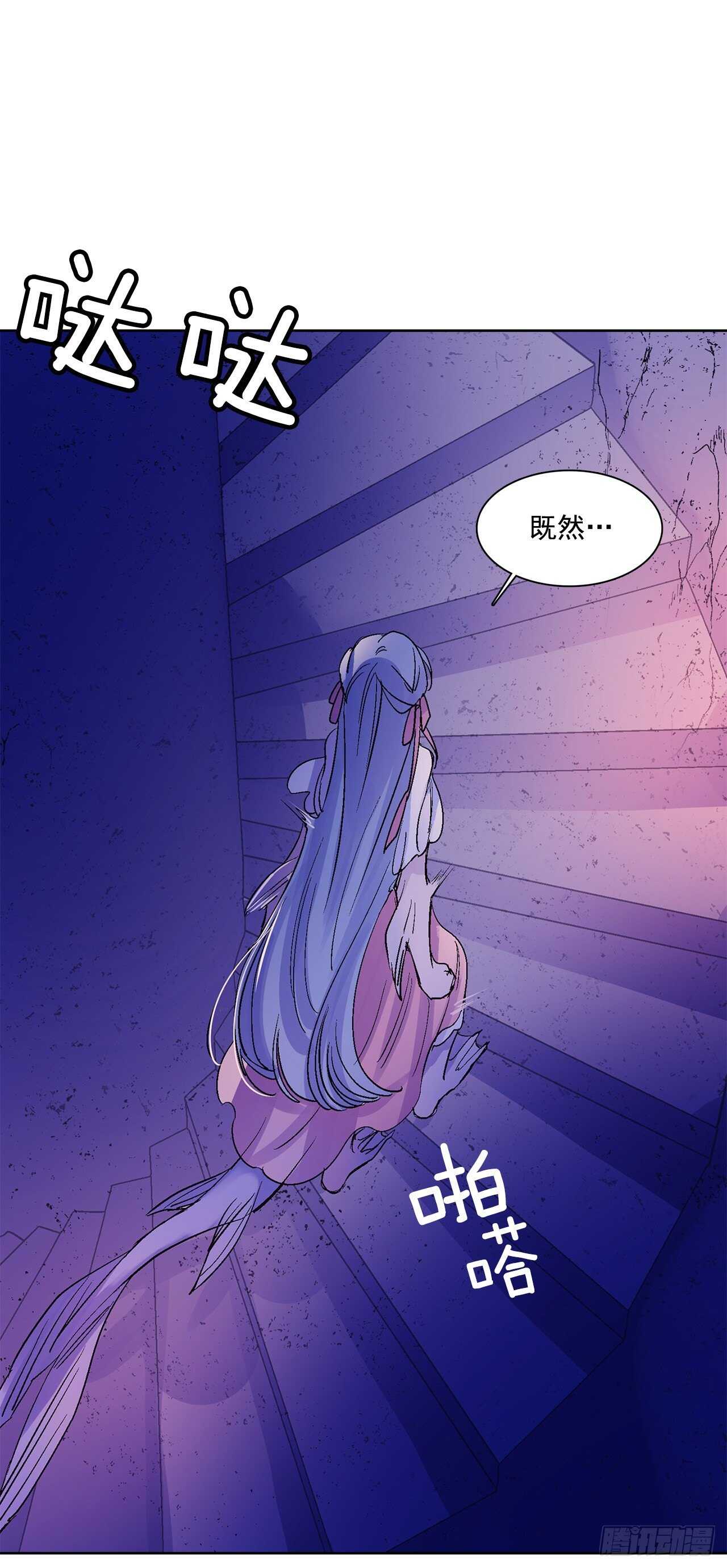 32.&ldquo;放弃&rdquo;(1/2)-第33话