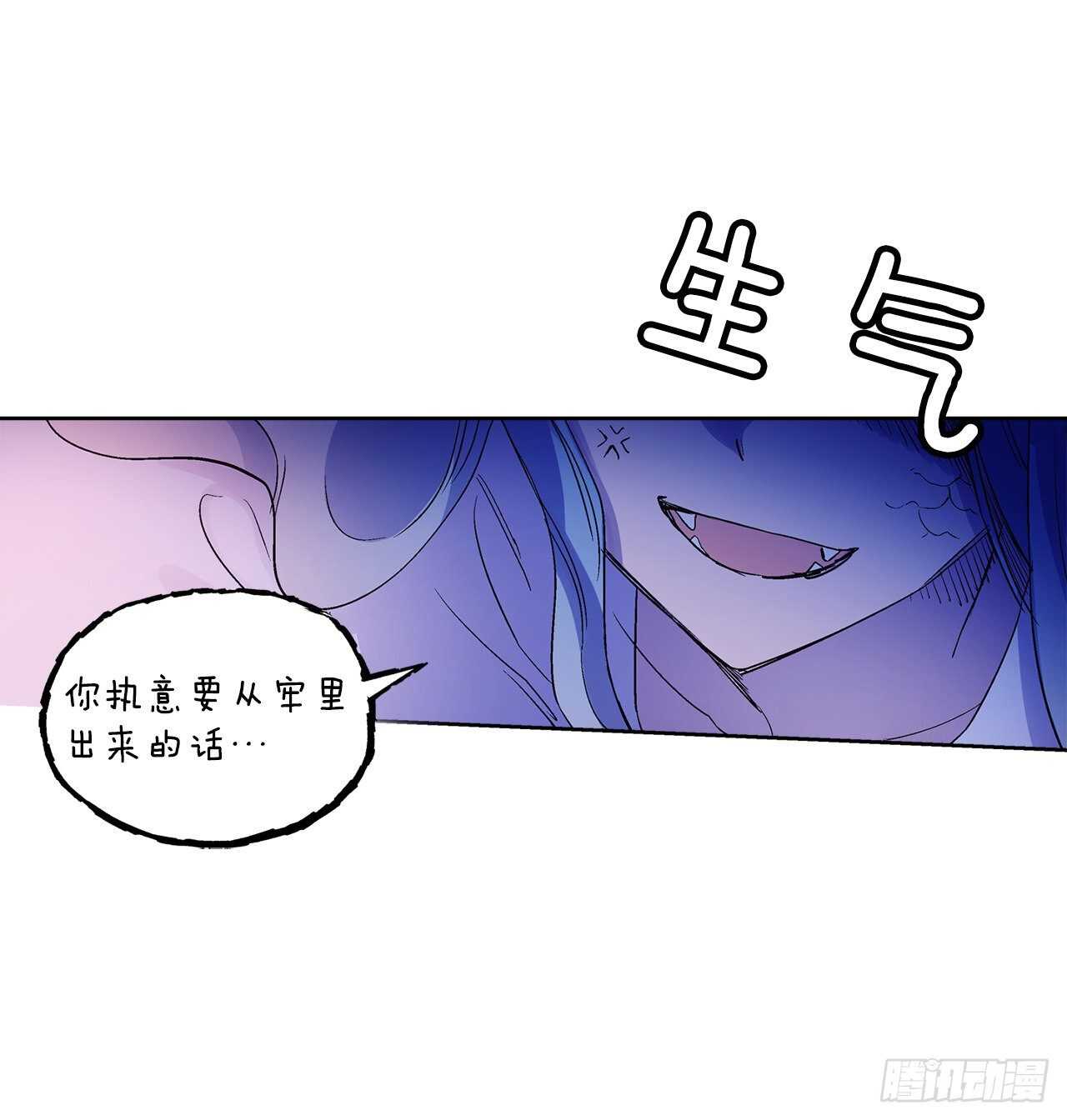 32.&ldquo;放弃&rdquo;(1/2)-第33话