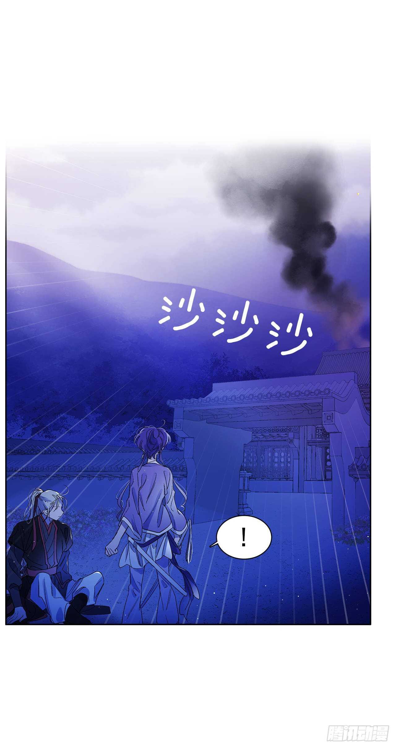 32.&ldquo;放弃&rdquo;(1/2)-第33话