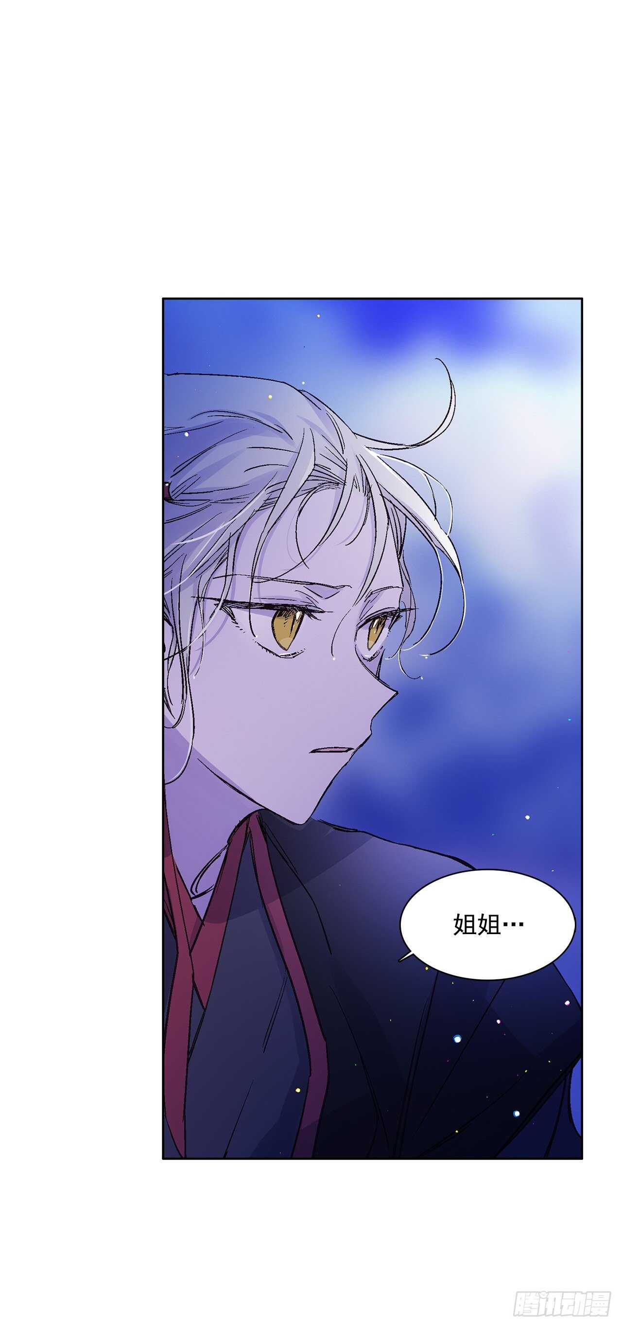 32.&ldquo;放弃&rdquo;(1/2)-第33话