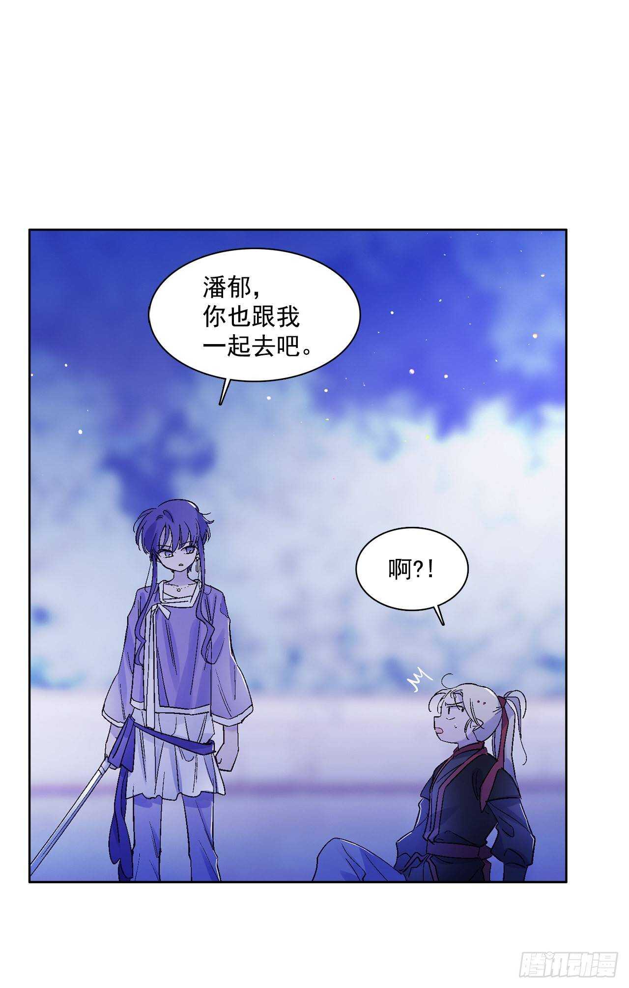 32.&ldquo;放弃&rdquo;(1/2)-第33话