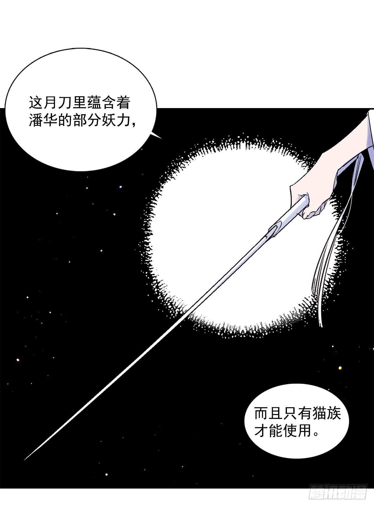 32.&ldquo;放弃&rdquo;(1/2)-第33话