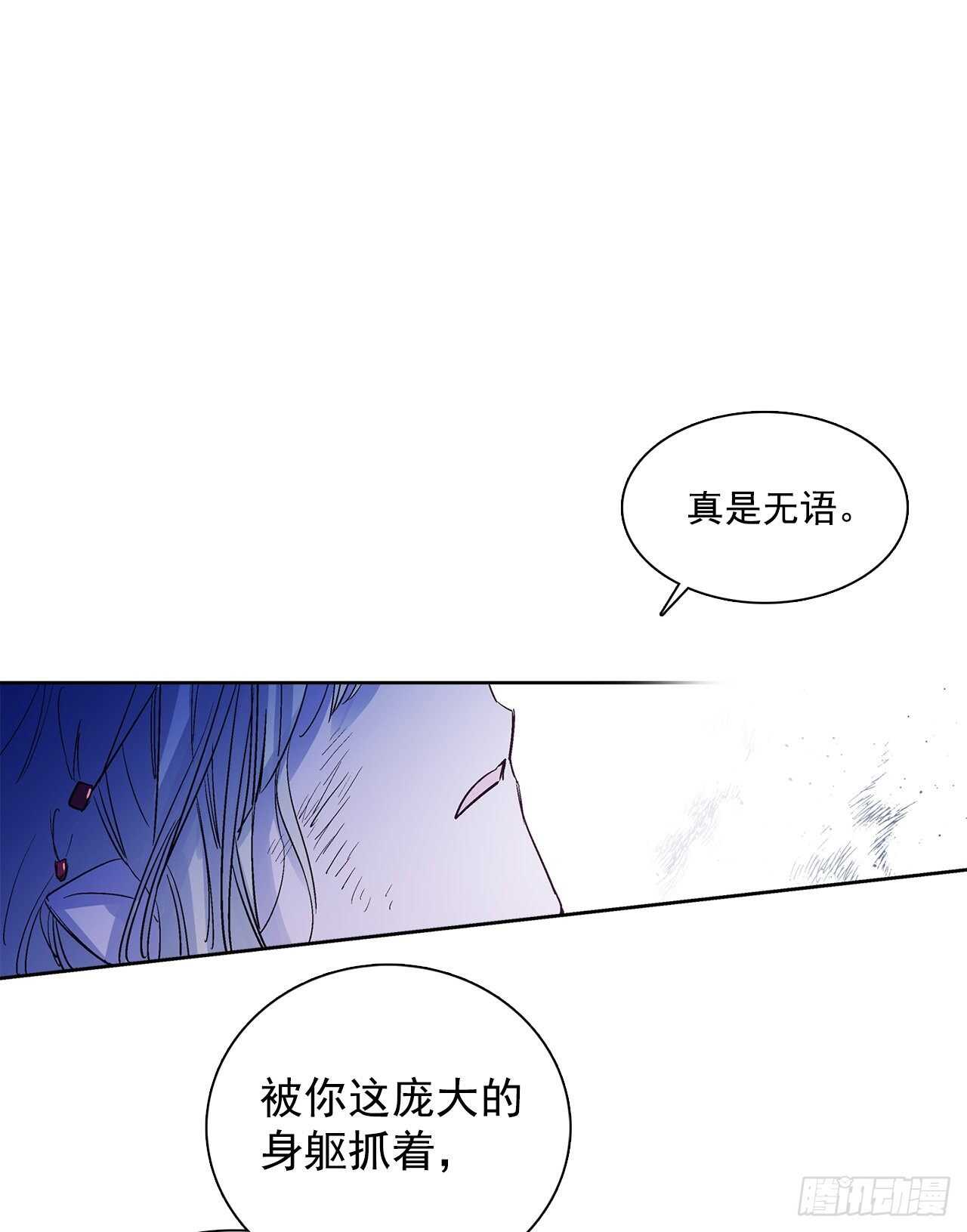 32.&ldquo;放弃&rdquo;(1/2)-第33话