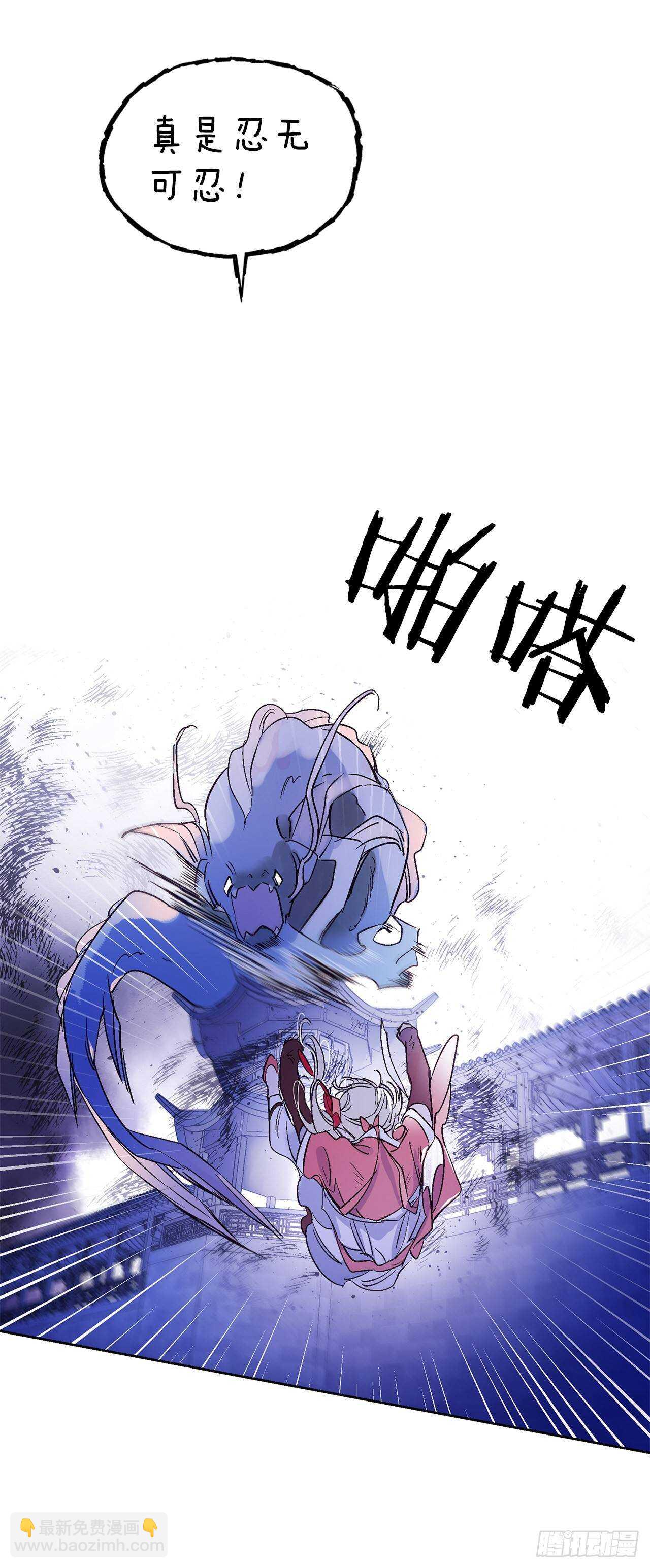 32.&ldquo;放弃&rdquo;(1/2)-第33话