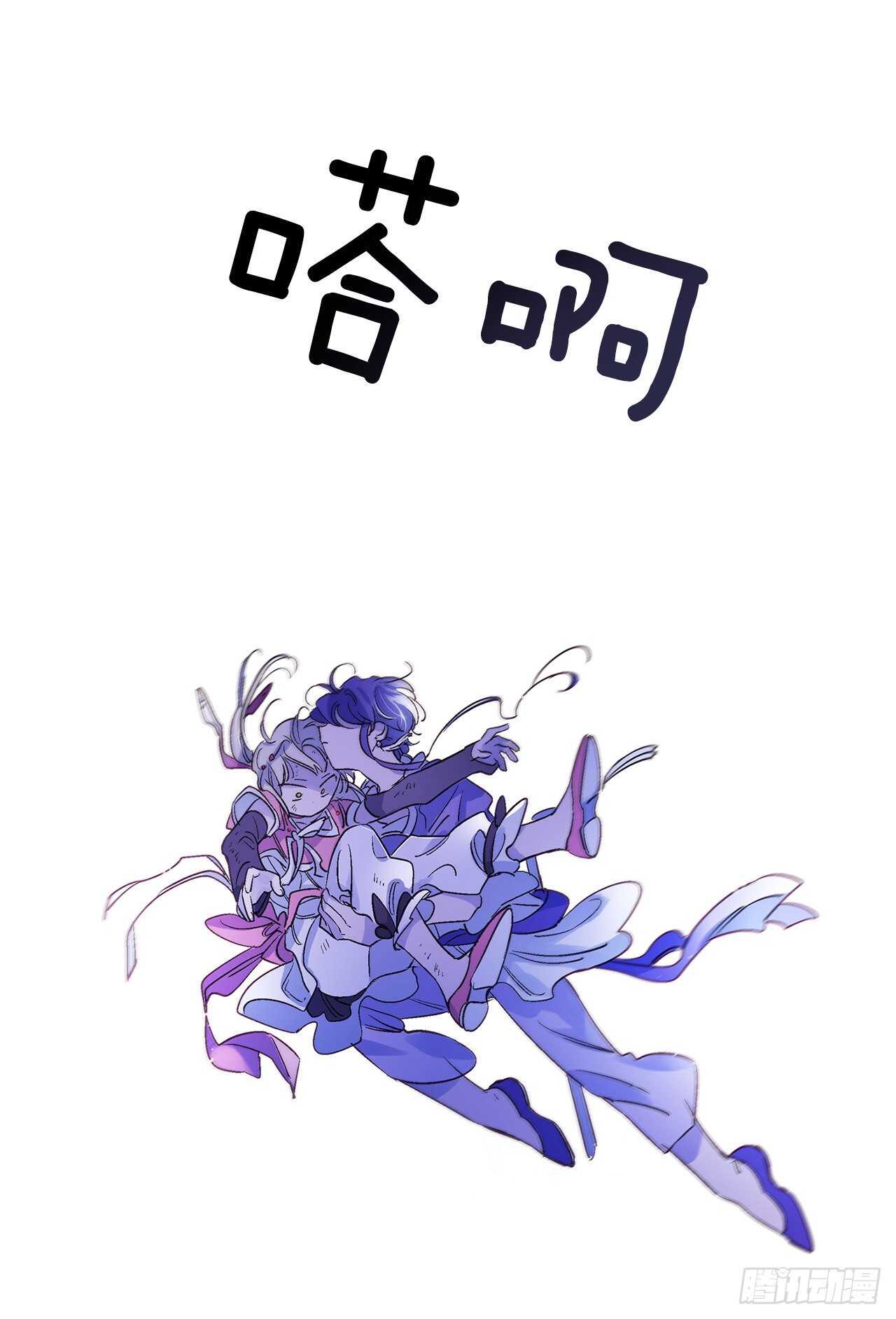32.&ldquo;放弃&rdquo;(1/2)-第33话