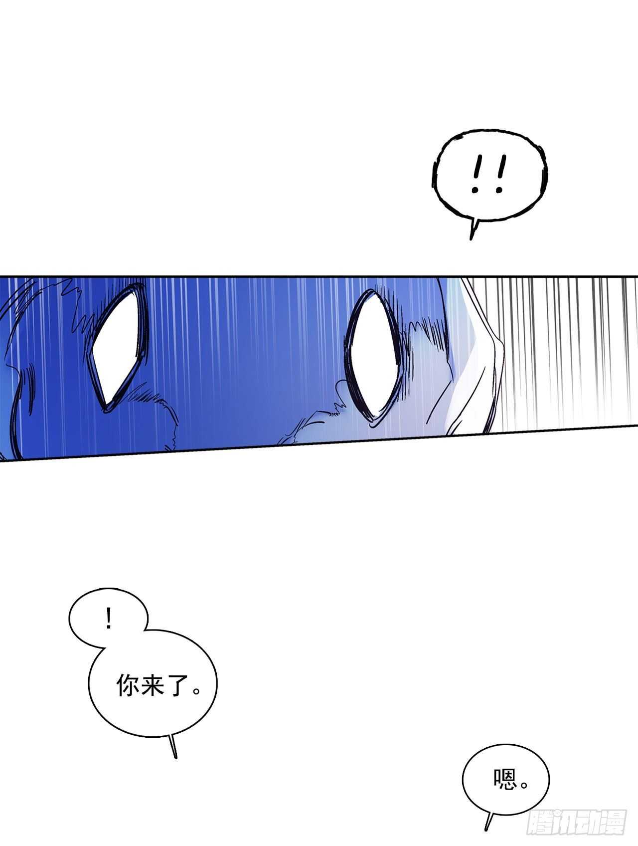 32.&ldquo;放弃&rdquo;(1/2)-第33话