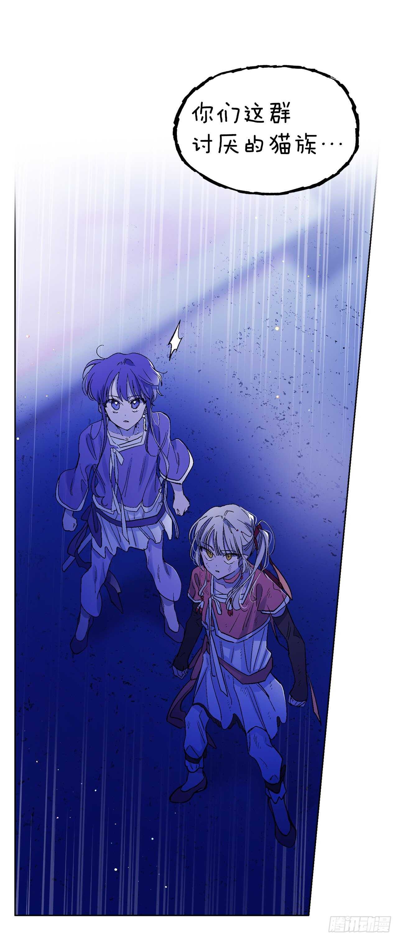 32.&ldquo;放弃&rdquo;(1/2)-第33话