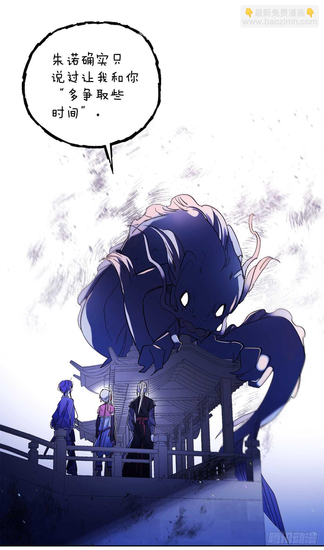 32.&ldquo;放弃&rdquo;(1/2)-第33话