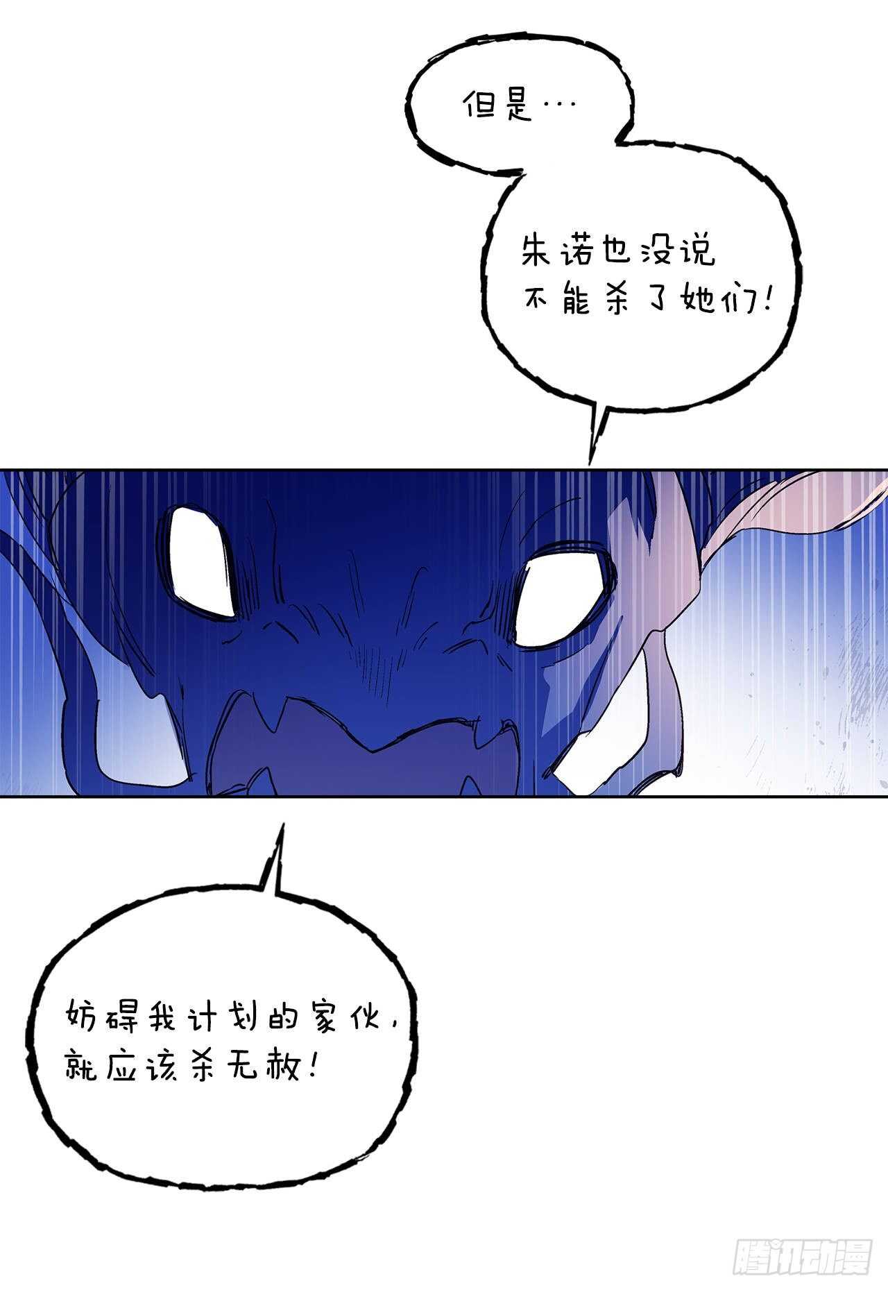 32.&ldquo;放弃&rdquo;(1/2)-第33话