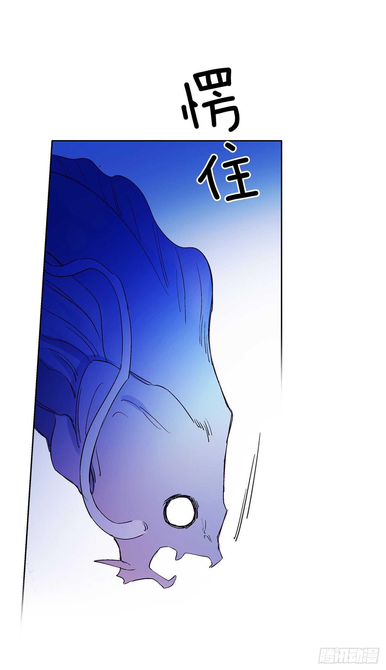 32.&ldquo;放弃&rdquo;(1/2)-第33话