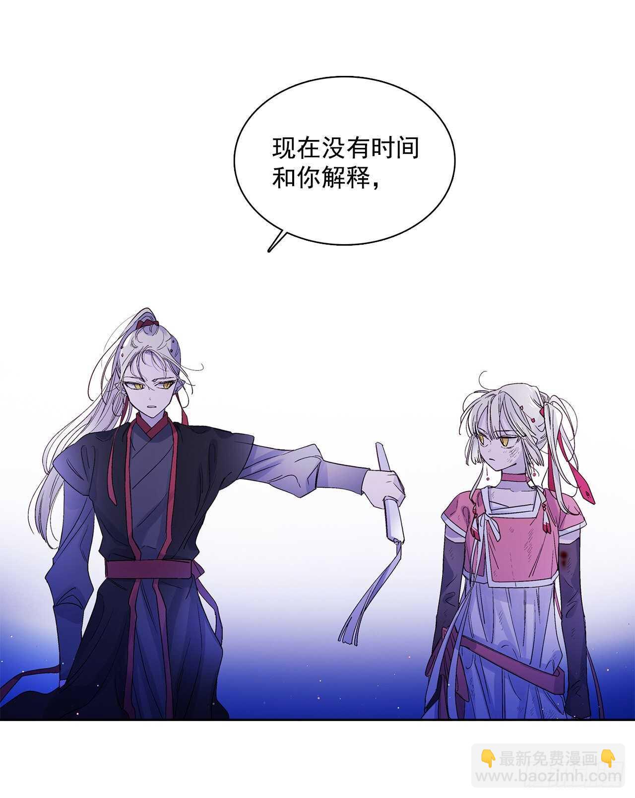 32.&ldquo;放弃&rdquo;(1/2)-第33话