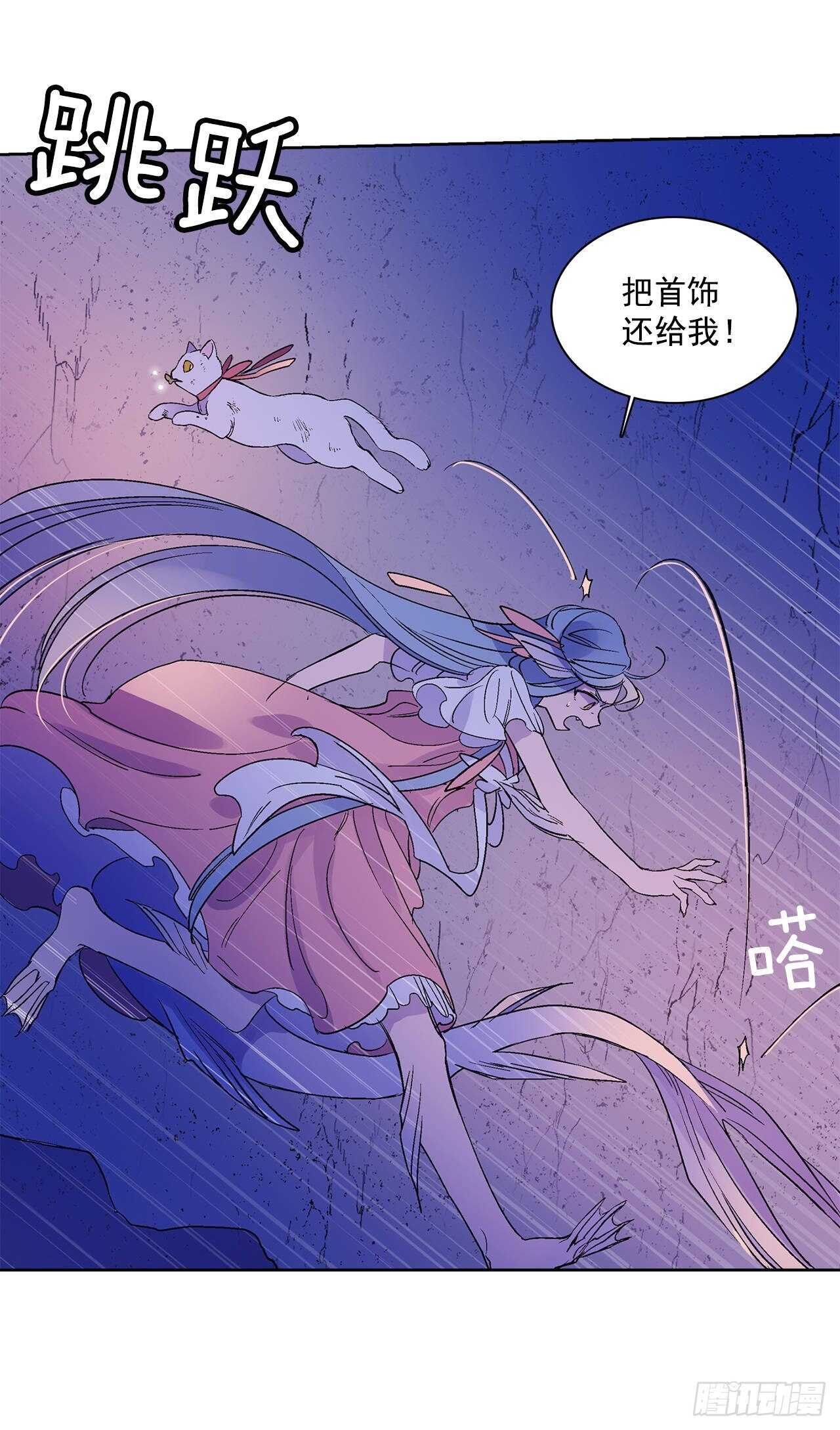 32.&ldquo;放弃&rdquo;(1/2)-第33话