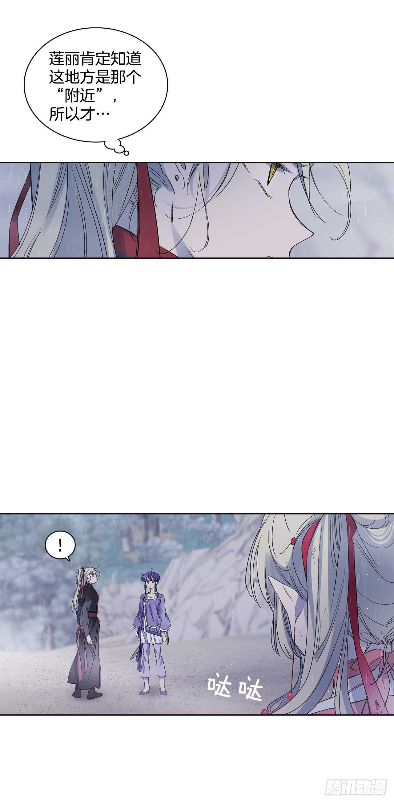 34.消失的道焕(1/2)-第35话