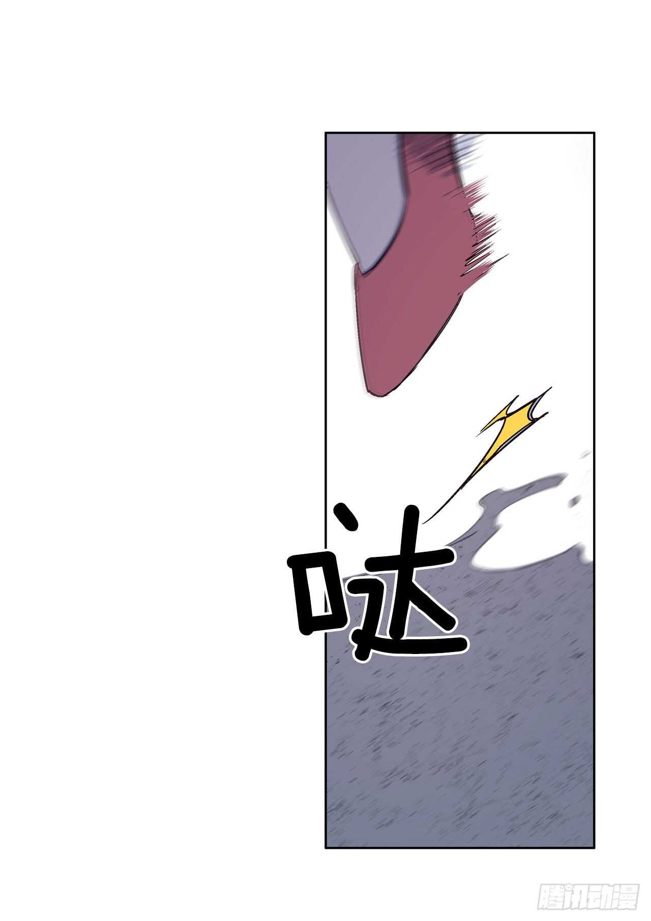 34.消失的道焕(1/2)-第35话