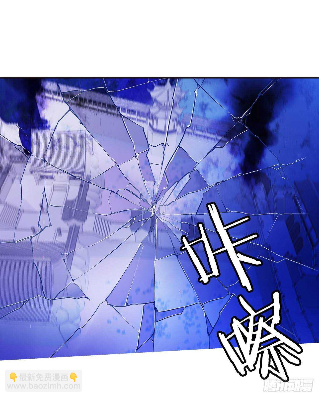 34.消失的道焕(1/2)-第35话