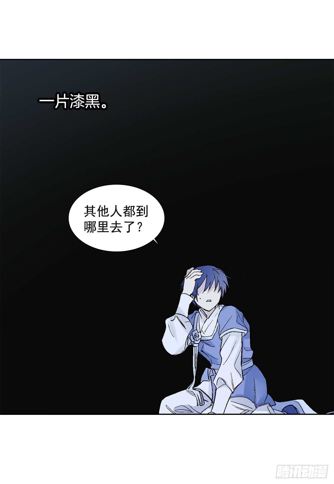 34.消失的道焕(1/2)-第35话