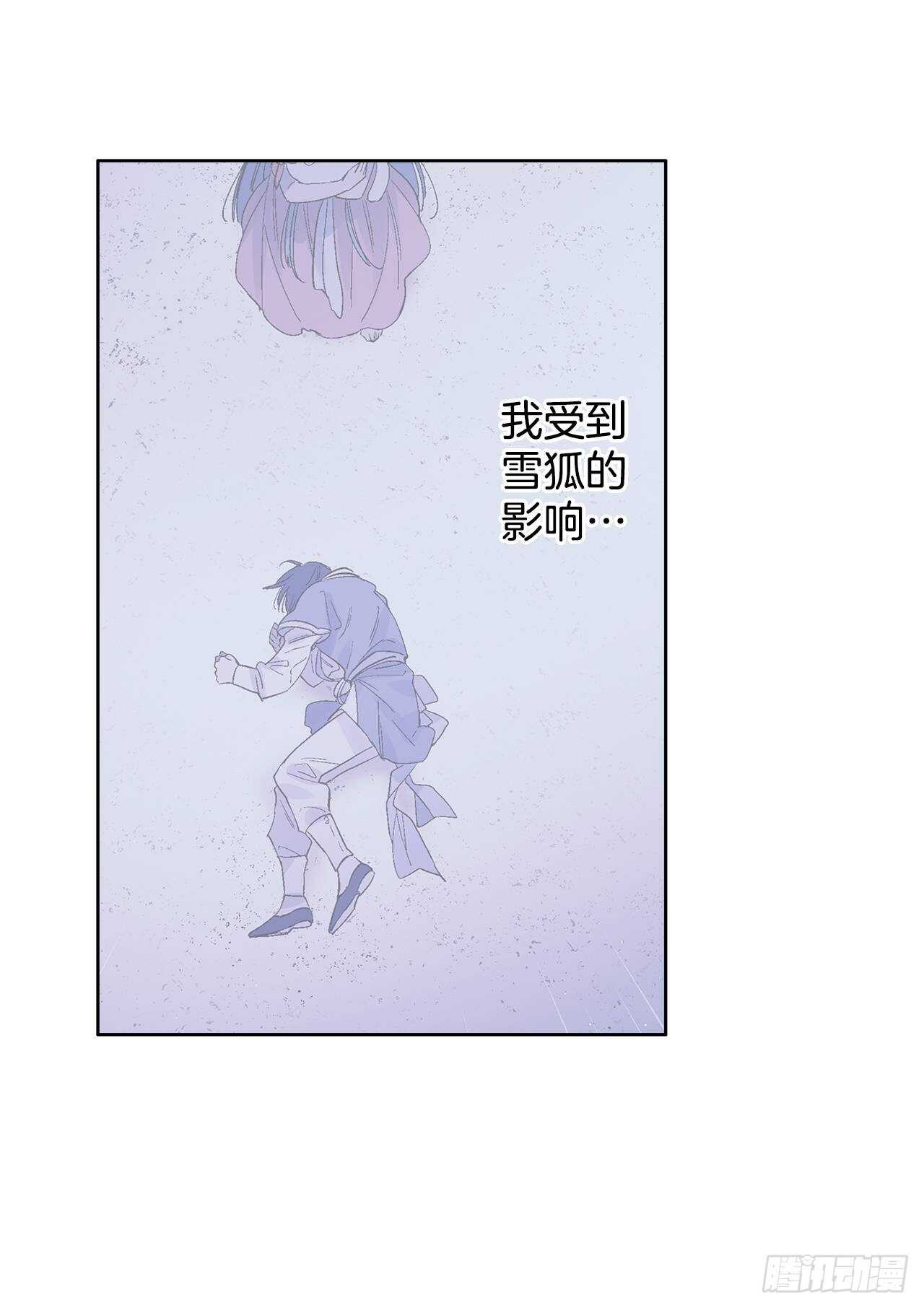 34.消失的道焕(1/2)-第35话