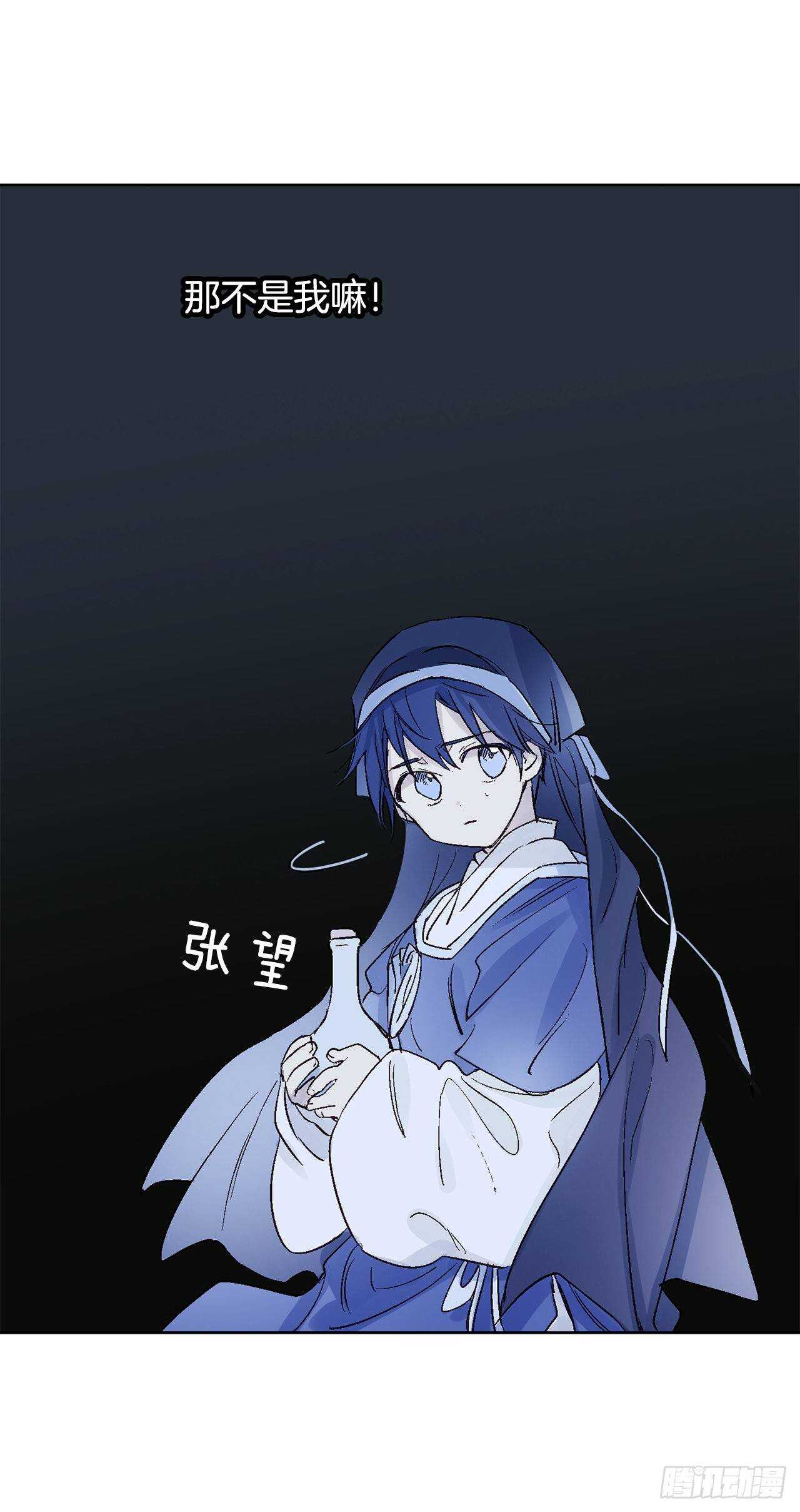 34.消失的道焕(1/2)-第35话