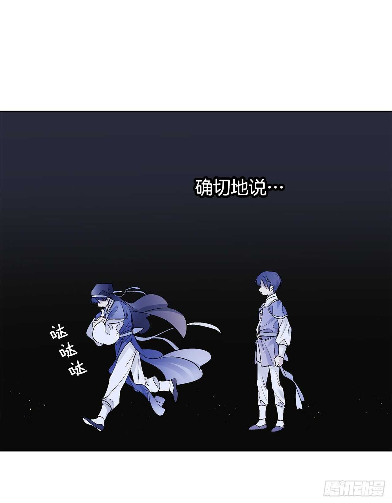 34.消失的道焕(1/2)-第35话