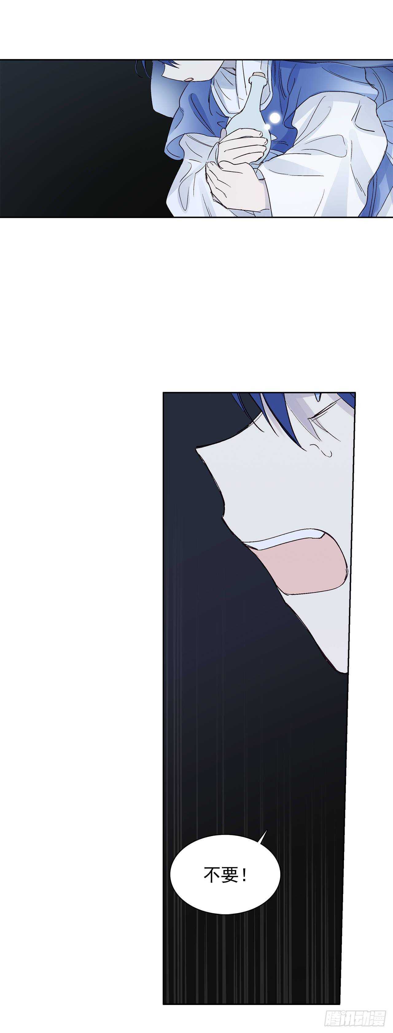 34.消失的道焕(1/2)-第35话