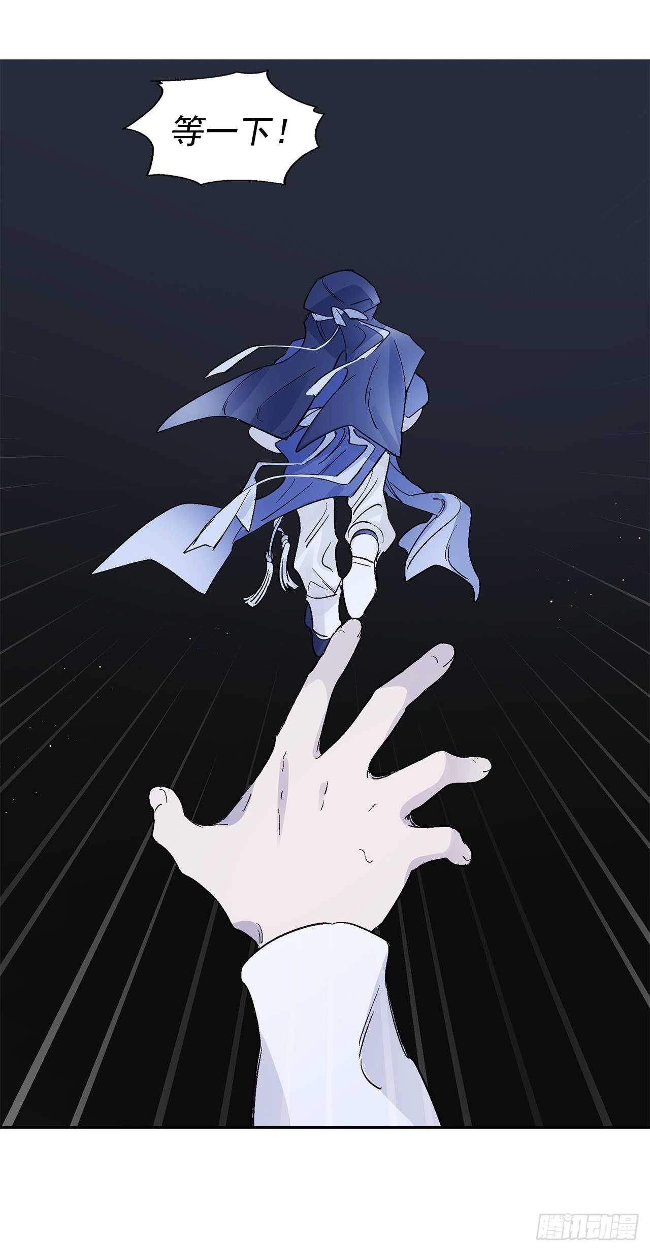 34.消失的道焕(1/2)-第35话