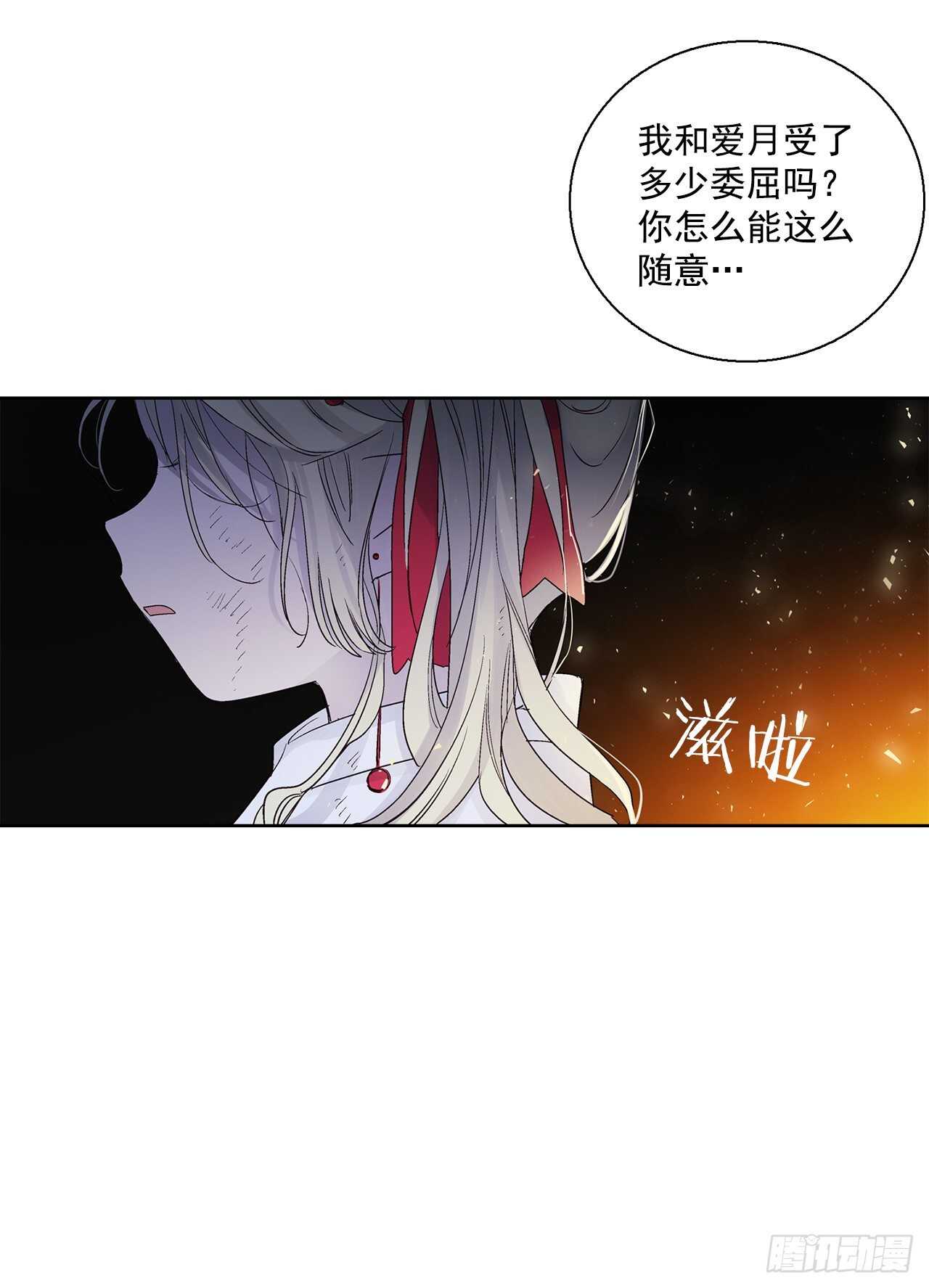 36.一起回月村(1/2)-第37话